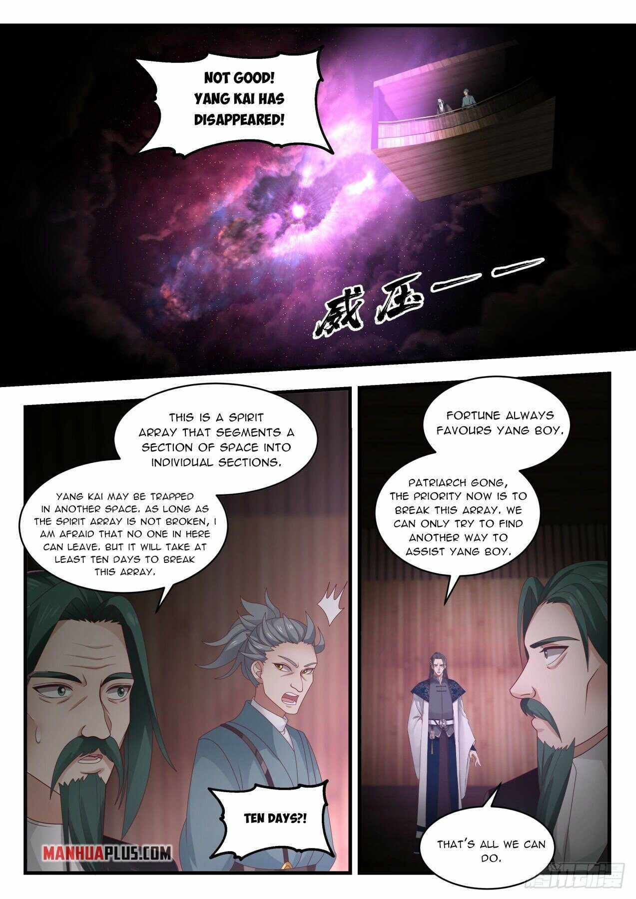 Martial Peak — Chapter 1954 — page 3