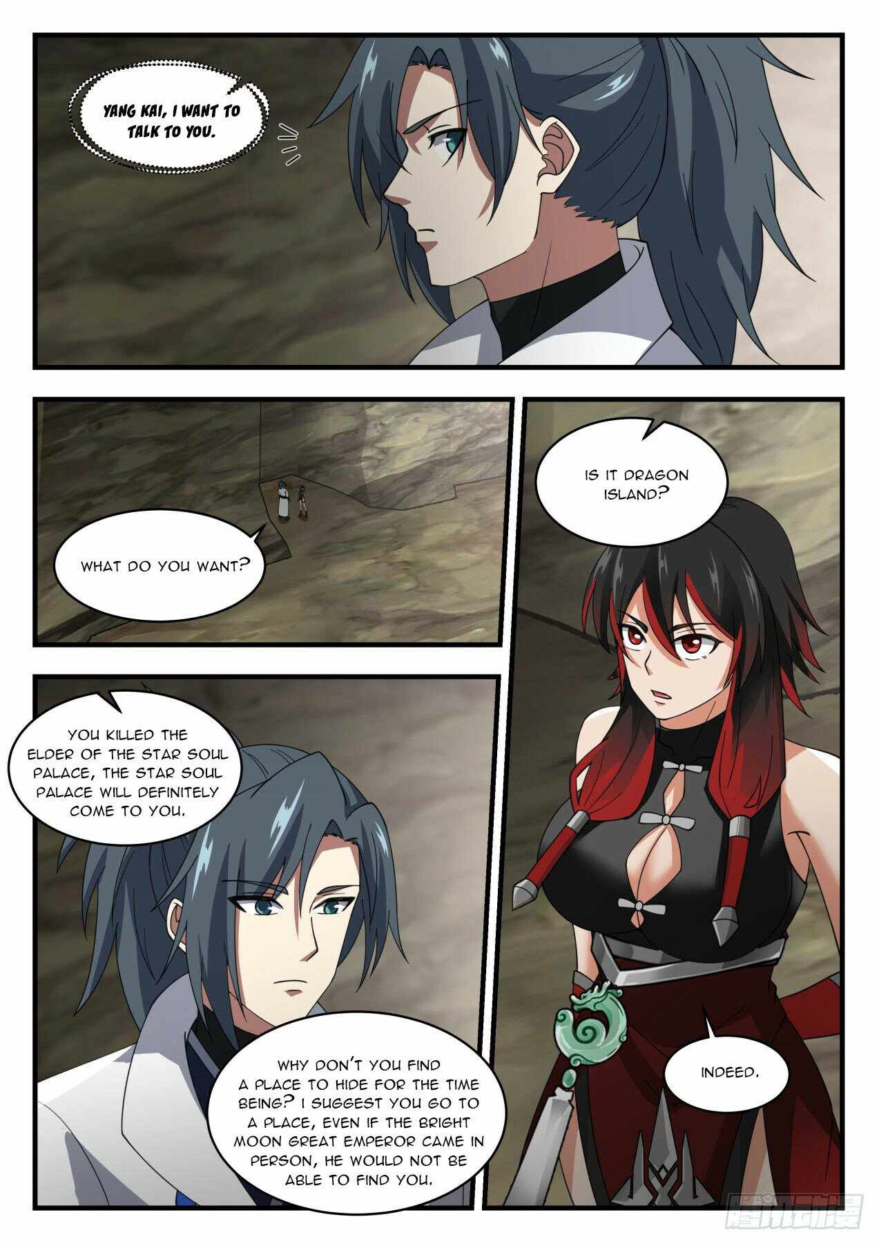 Martial Peak — Chapter 1964 — page 5