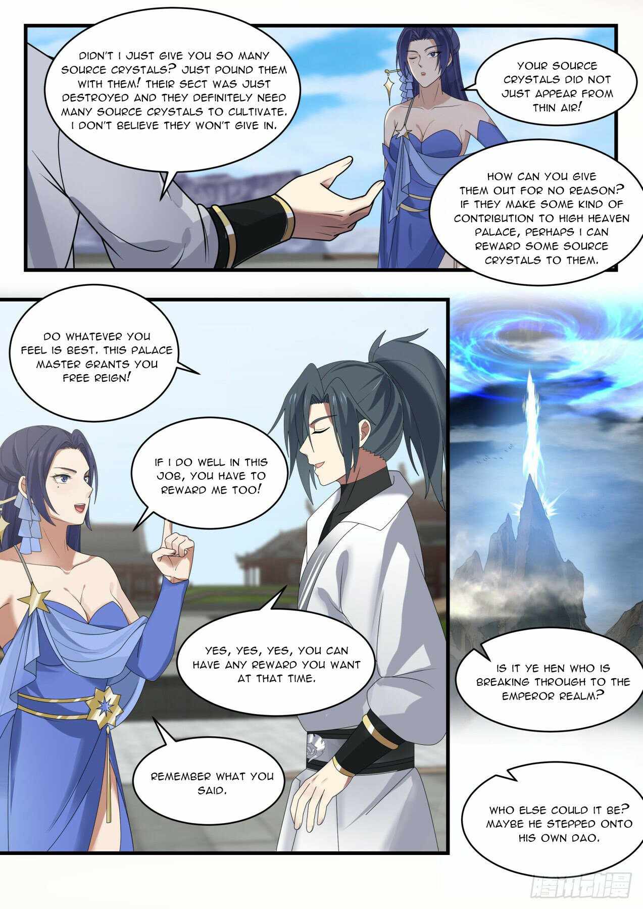 Martial Peak — Chapter 1967 — page 3