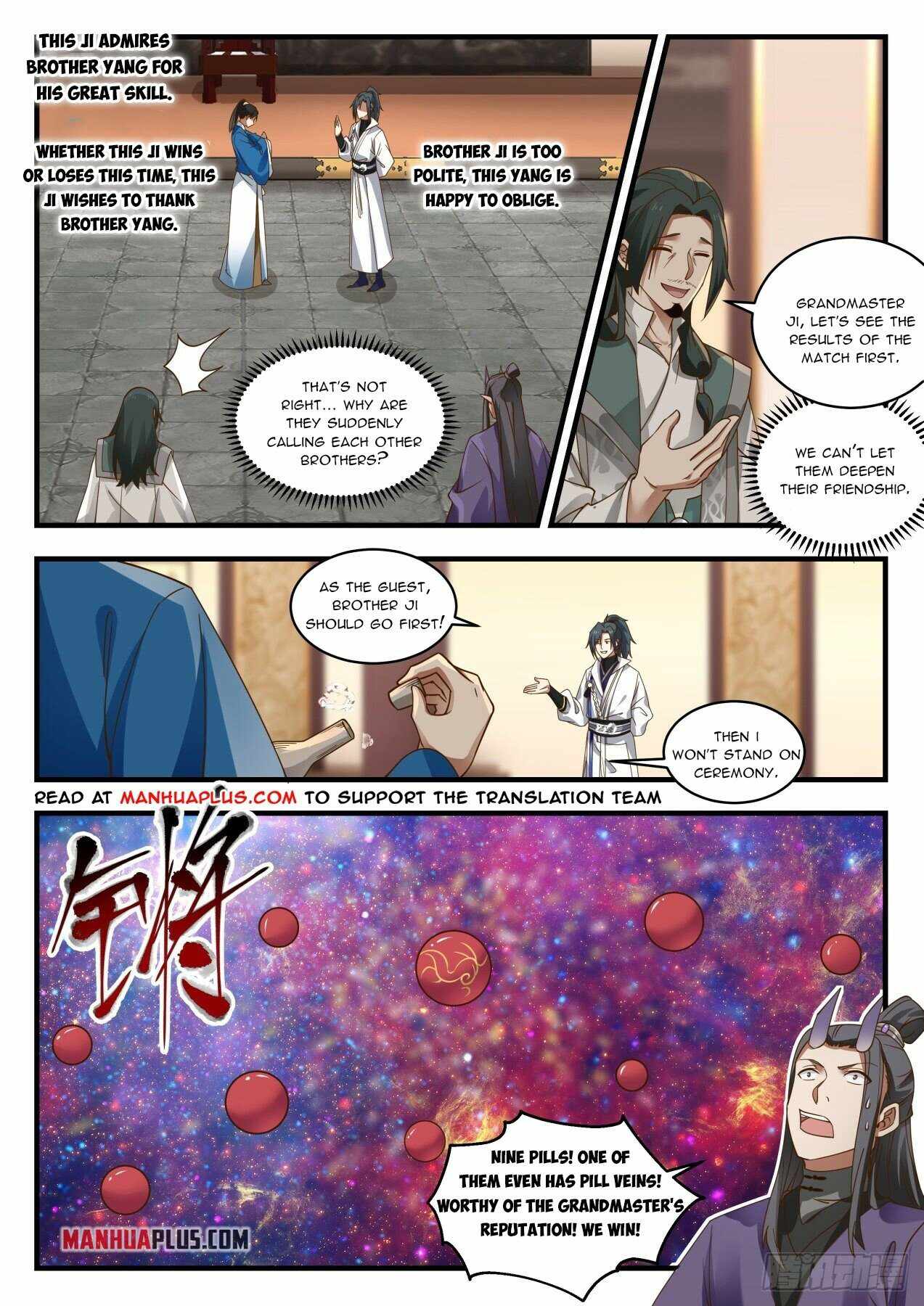 Martial Peak — Chapter 1974 — page 2