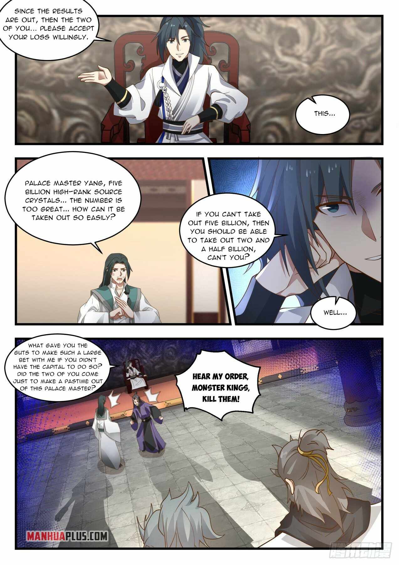 Martial Peak — Chapter 1974 — page 6