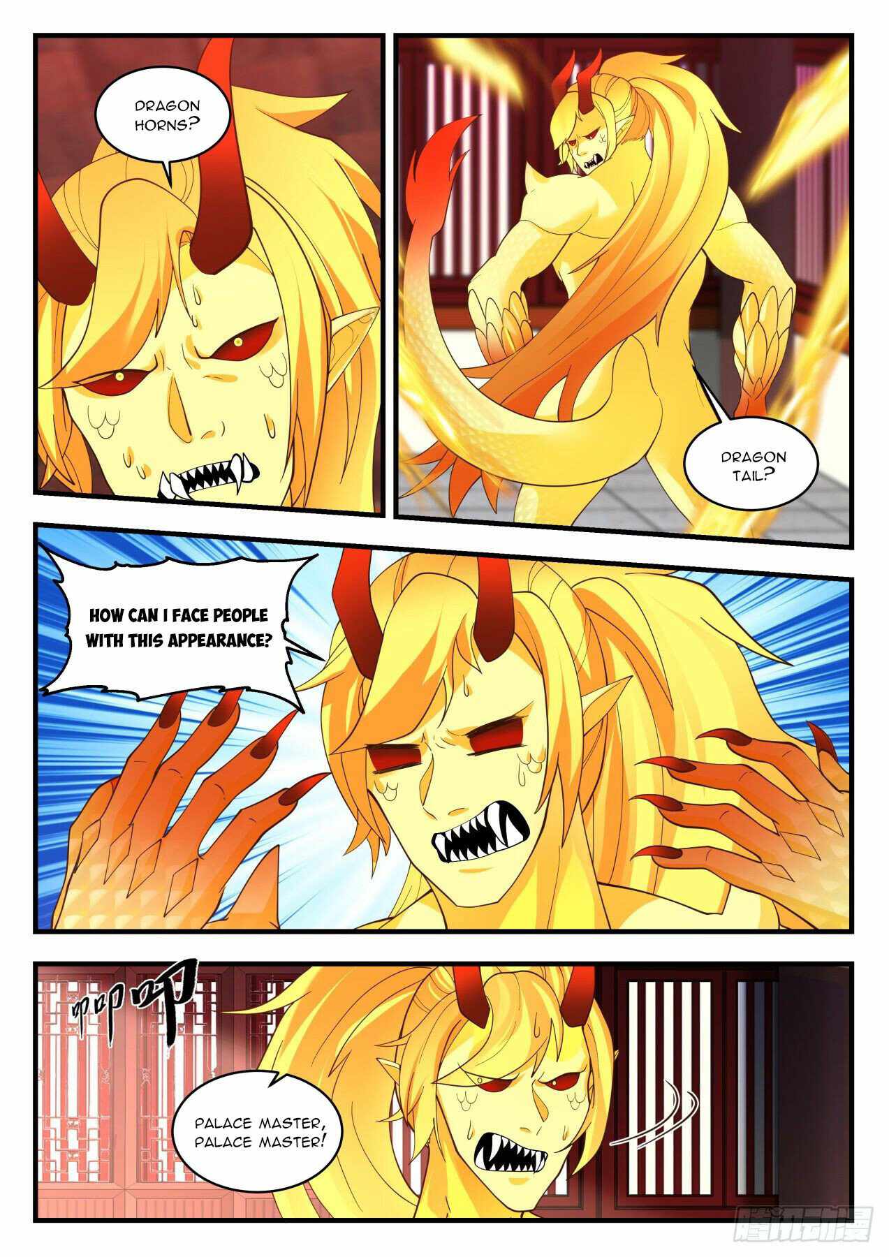 Martial Peak — Chapter 1976 — page 3