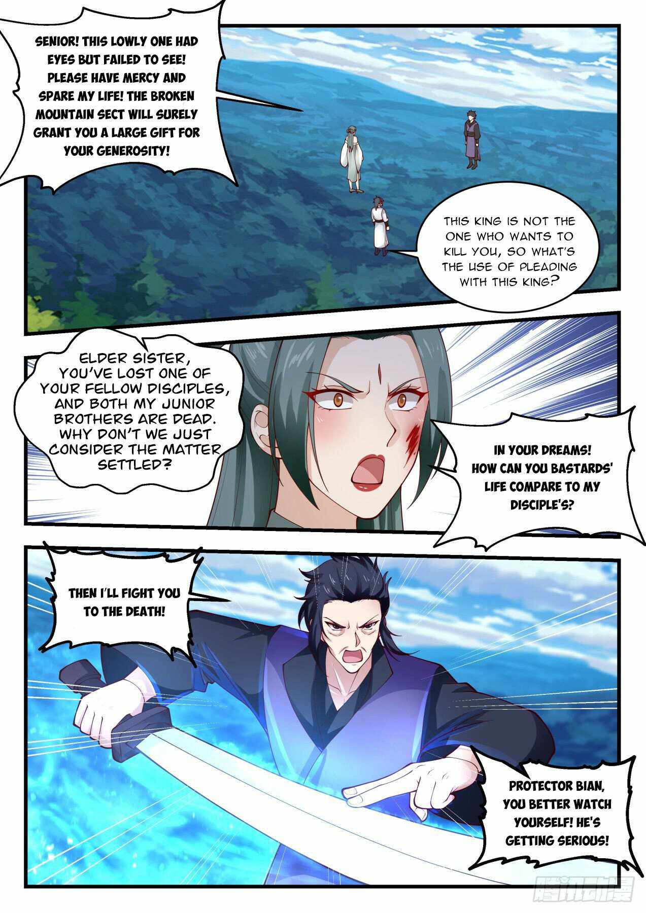 Martial Peak — Chapter 1977 — page 6