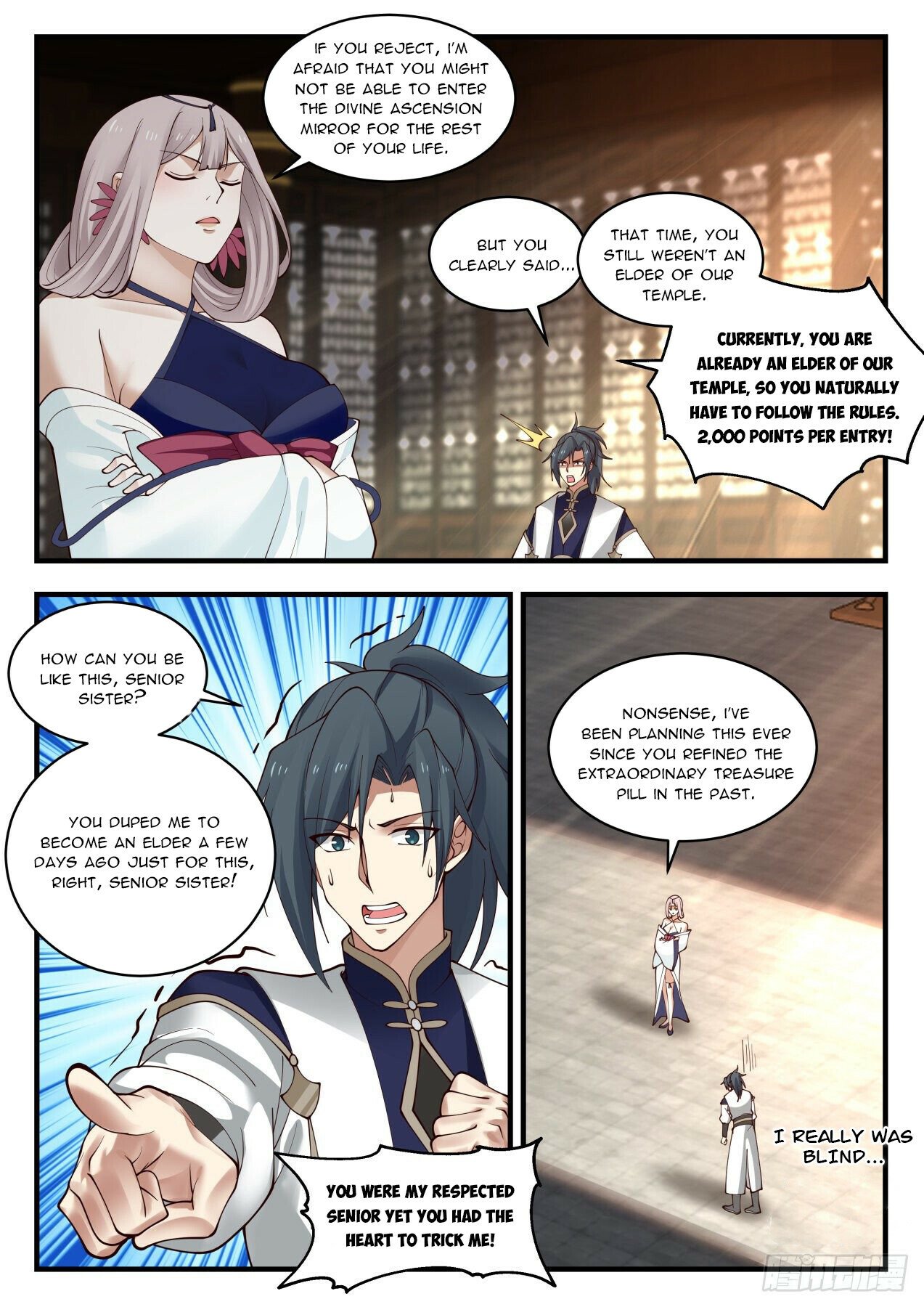 Martial Peak — Chapter 1987 — page 5