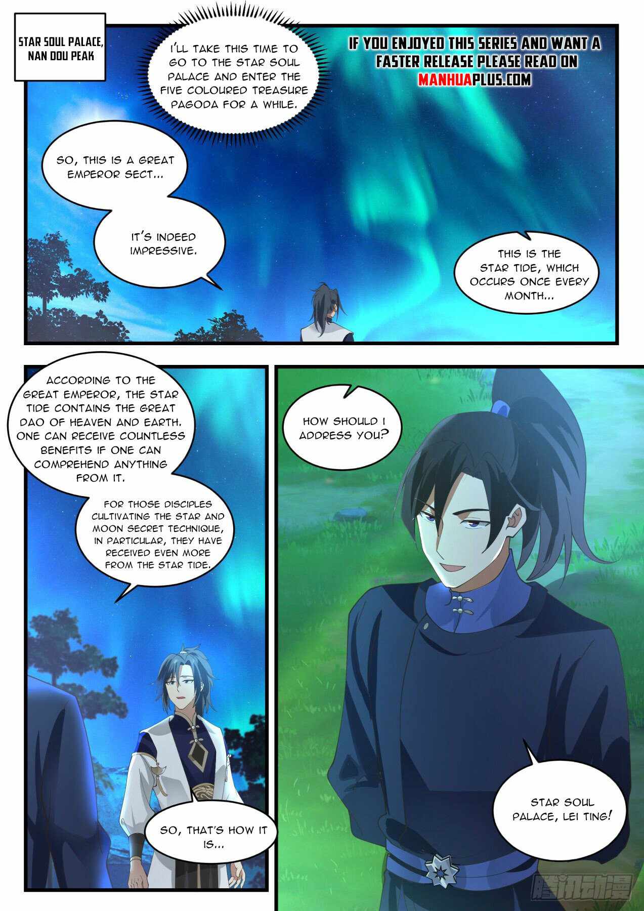 Martial Peak — Chapter 1991 — page 7