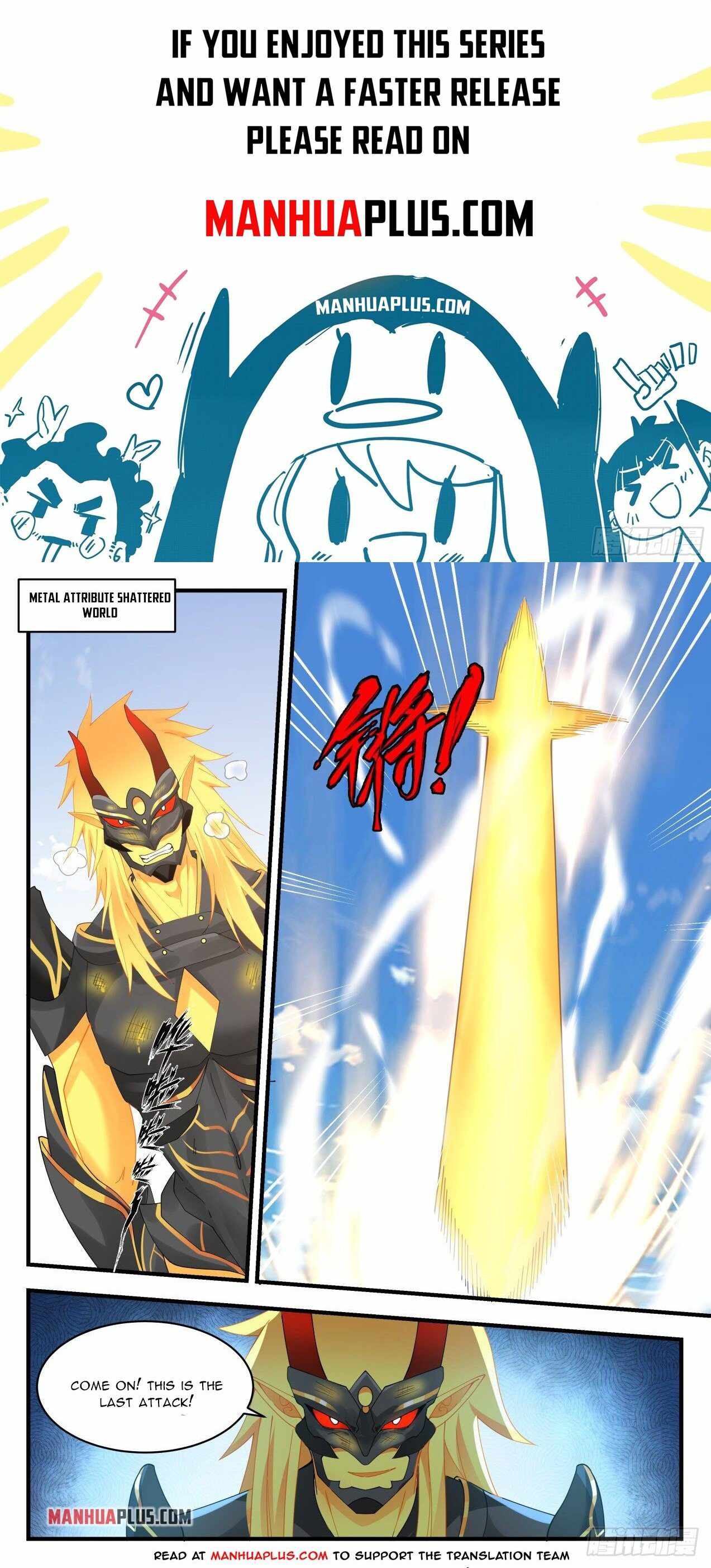 Martial Peak — Chapter 1994 — page 1