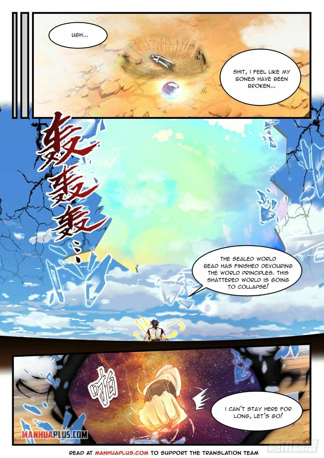 Martial Peak — Chapter 1994 — page 4