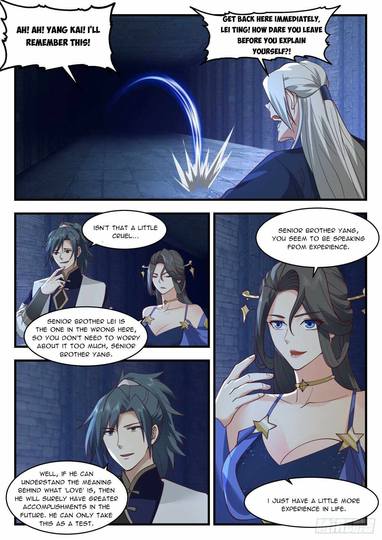 Martial Peak — Chapter 1995 — page 5