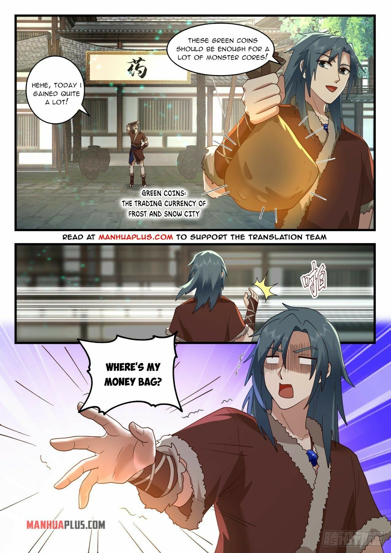 Martial Peak — Chapter 2003 — page 5