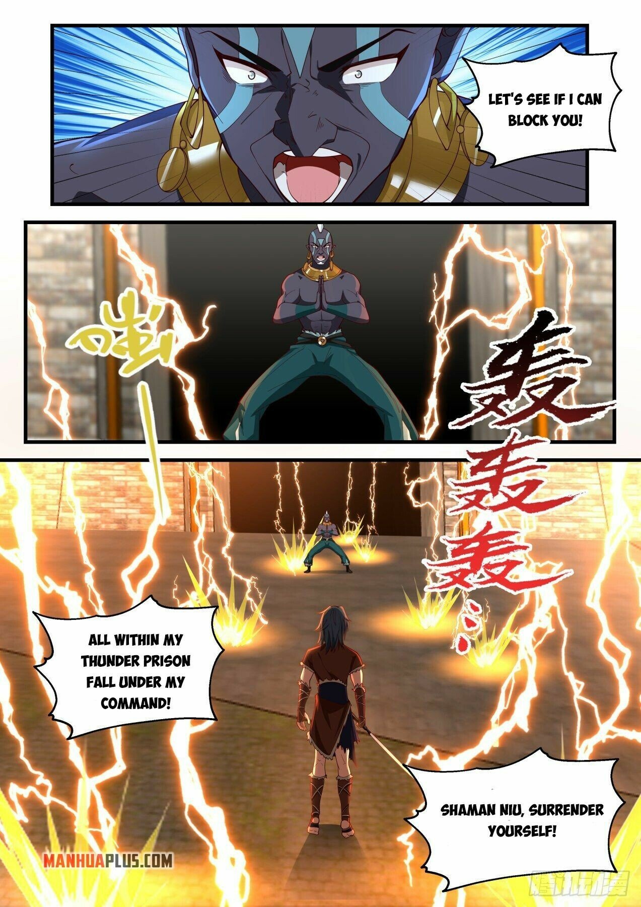 Martial Peak — Chapter 2006 — page 4