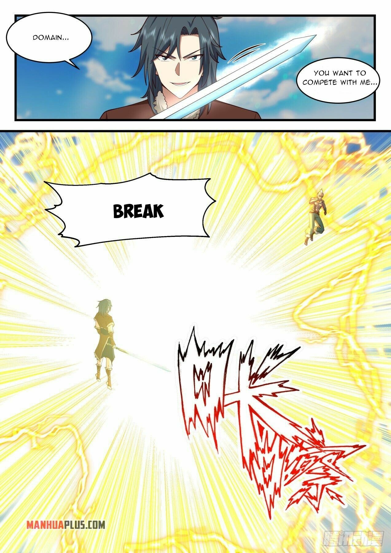 Martial Peak — Chapter 2006 — page 5