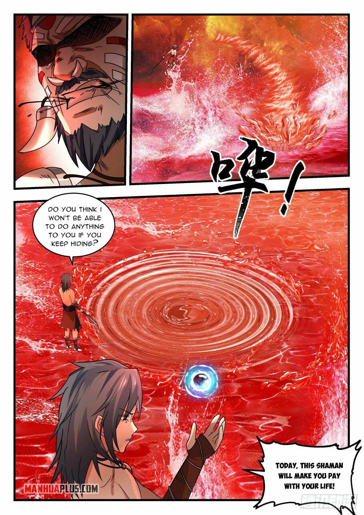Martial Peak — Chapter 2009 — page 2