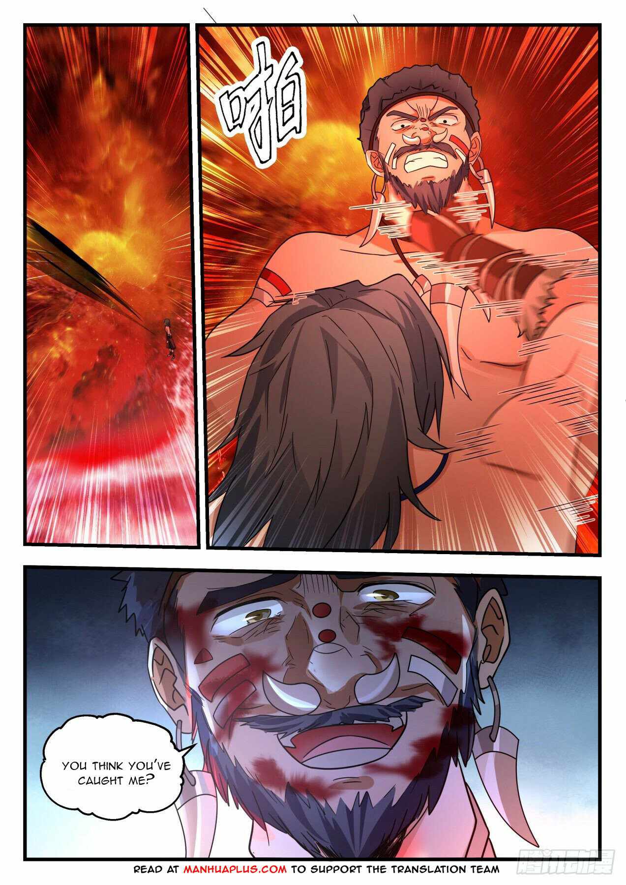 Martial Peak — Chapter 2009 — page 4