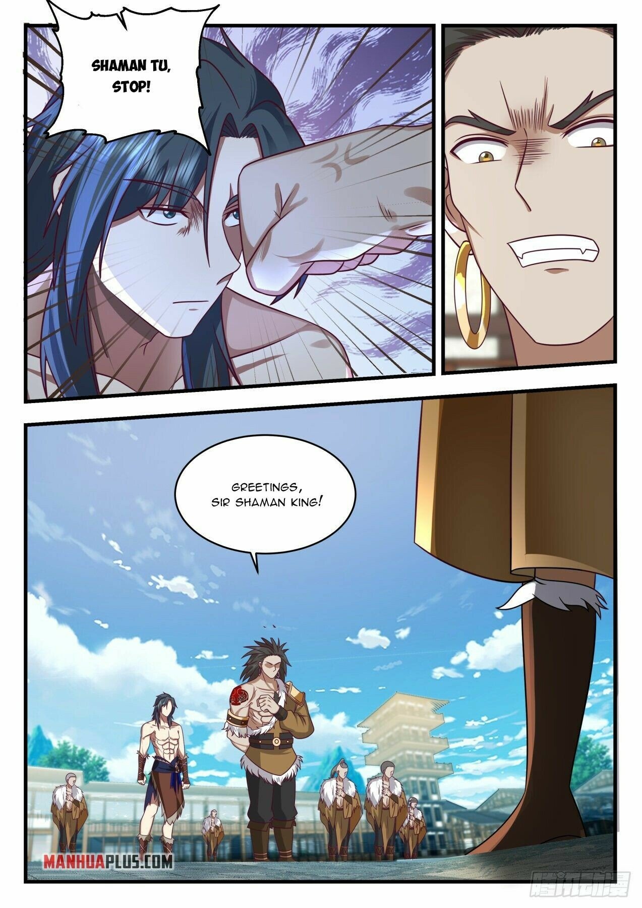 Martial Peak — Chapter 2012 — page 11