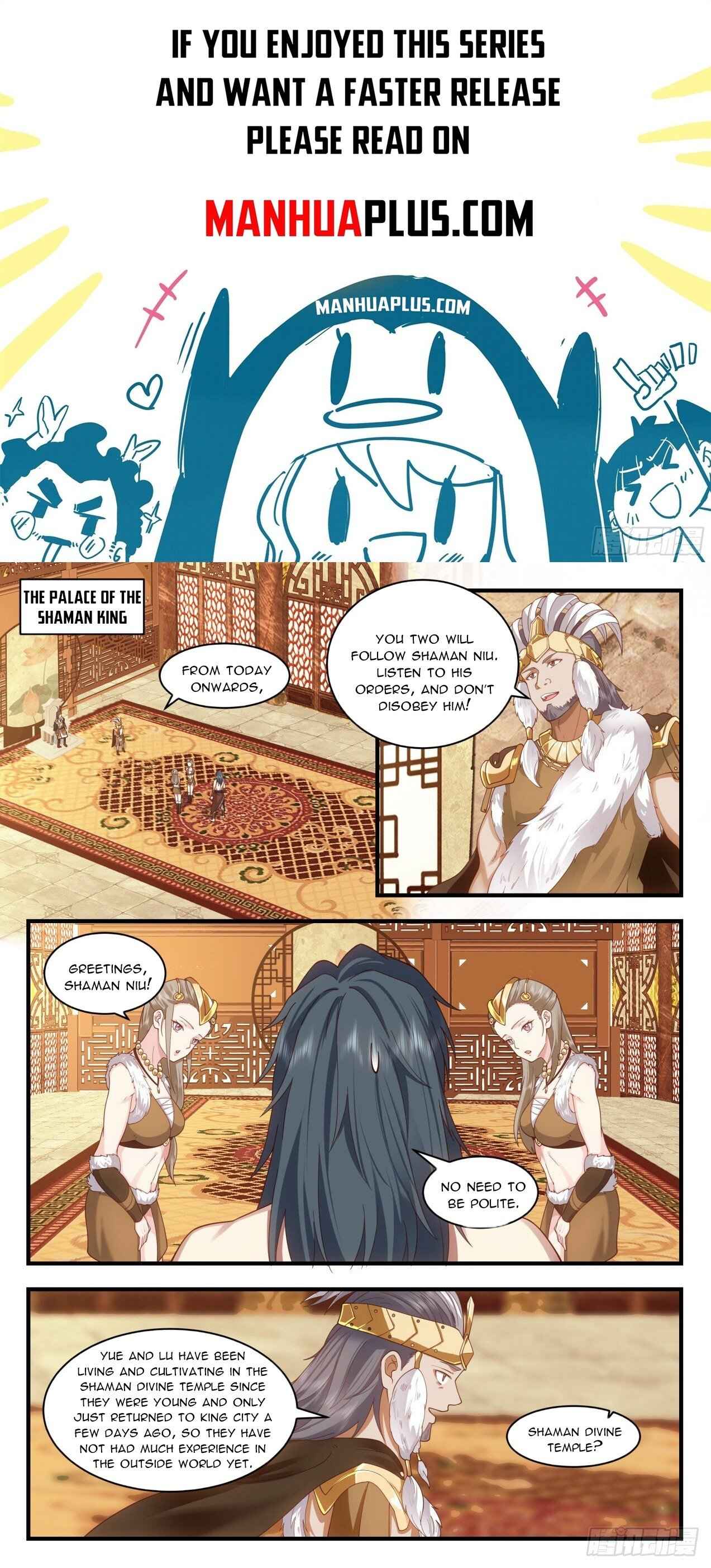 Martial Peak — Chapter 2018 — page 1