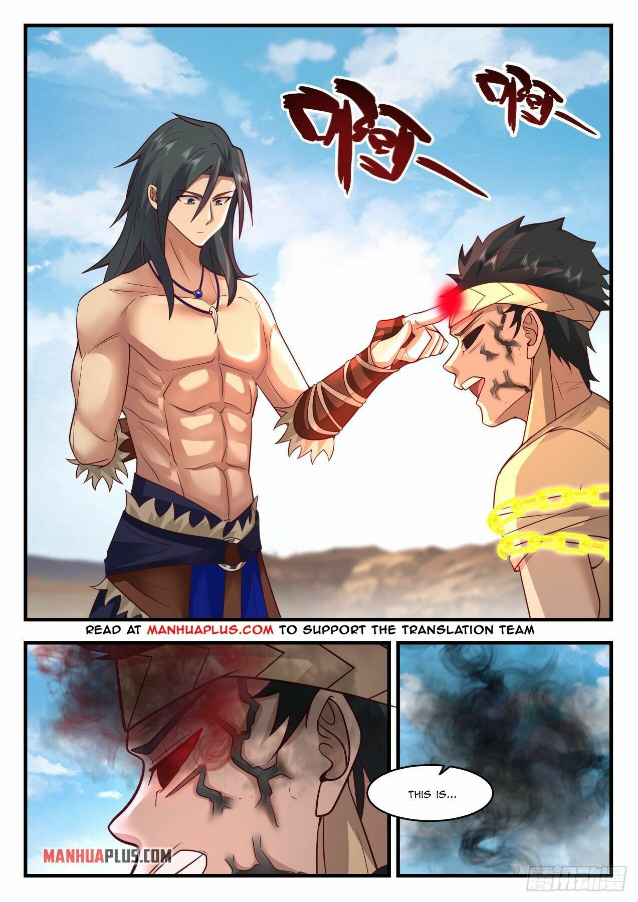 Martial Peak — Chapter 2020 — page 3