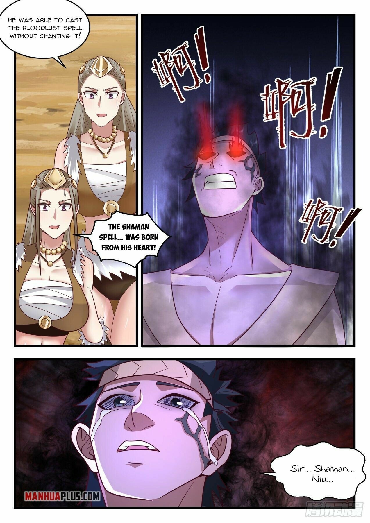 Martial Peak — Chapter 2020 — page 4