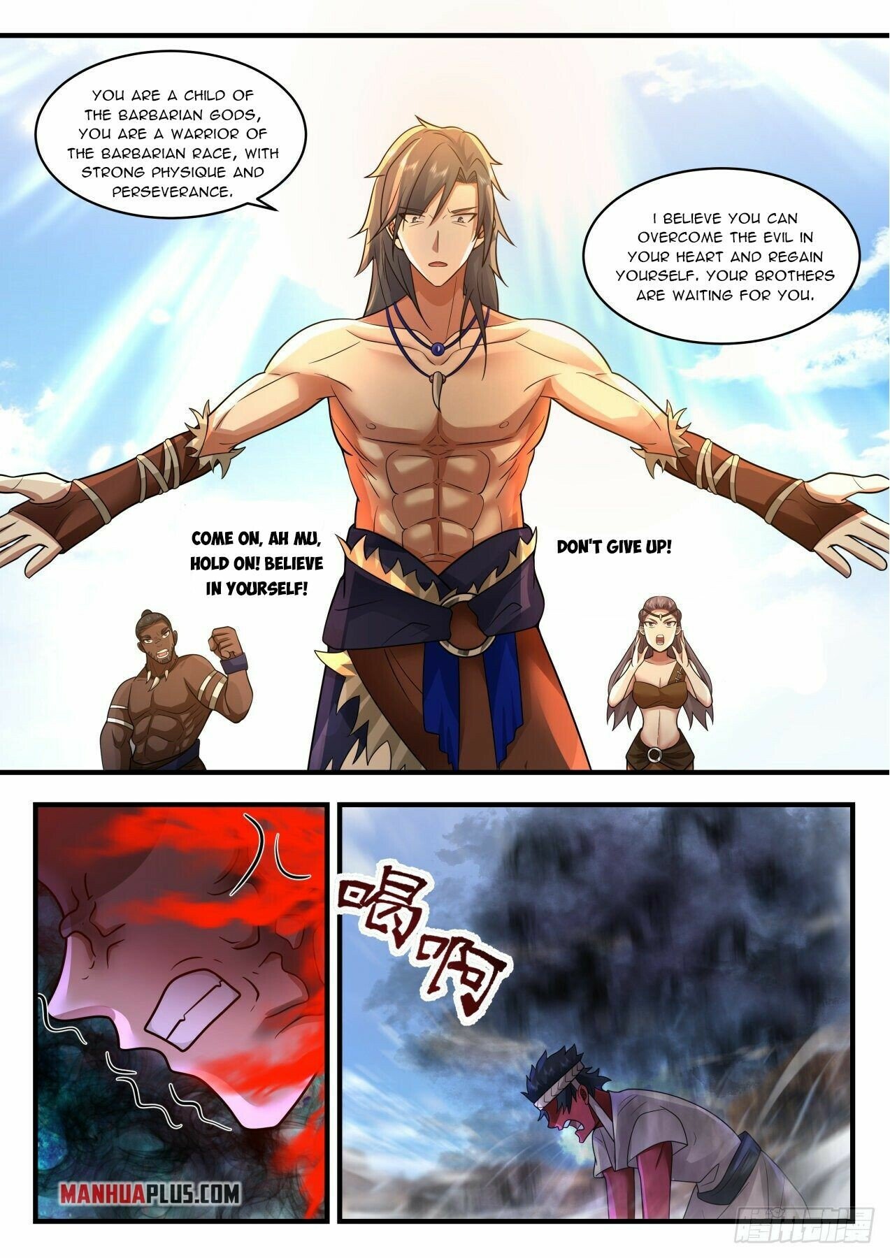 Martial Peak — Chapter 2020 — page 5