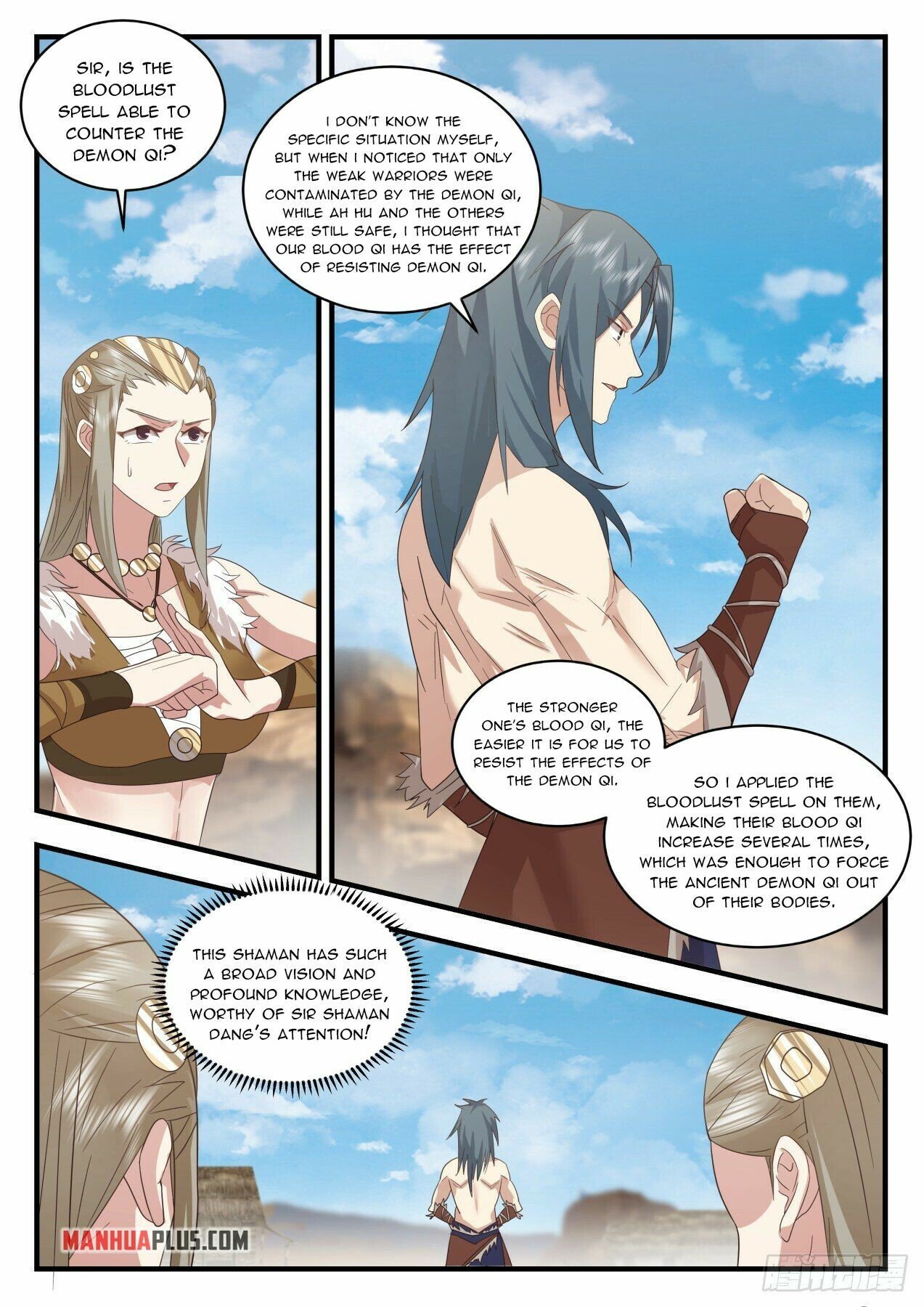 Martial Peak — Chapter 2020 — page 7
