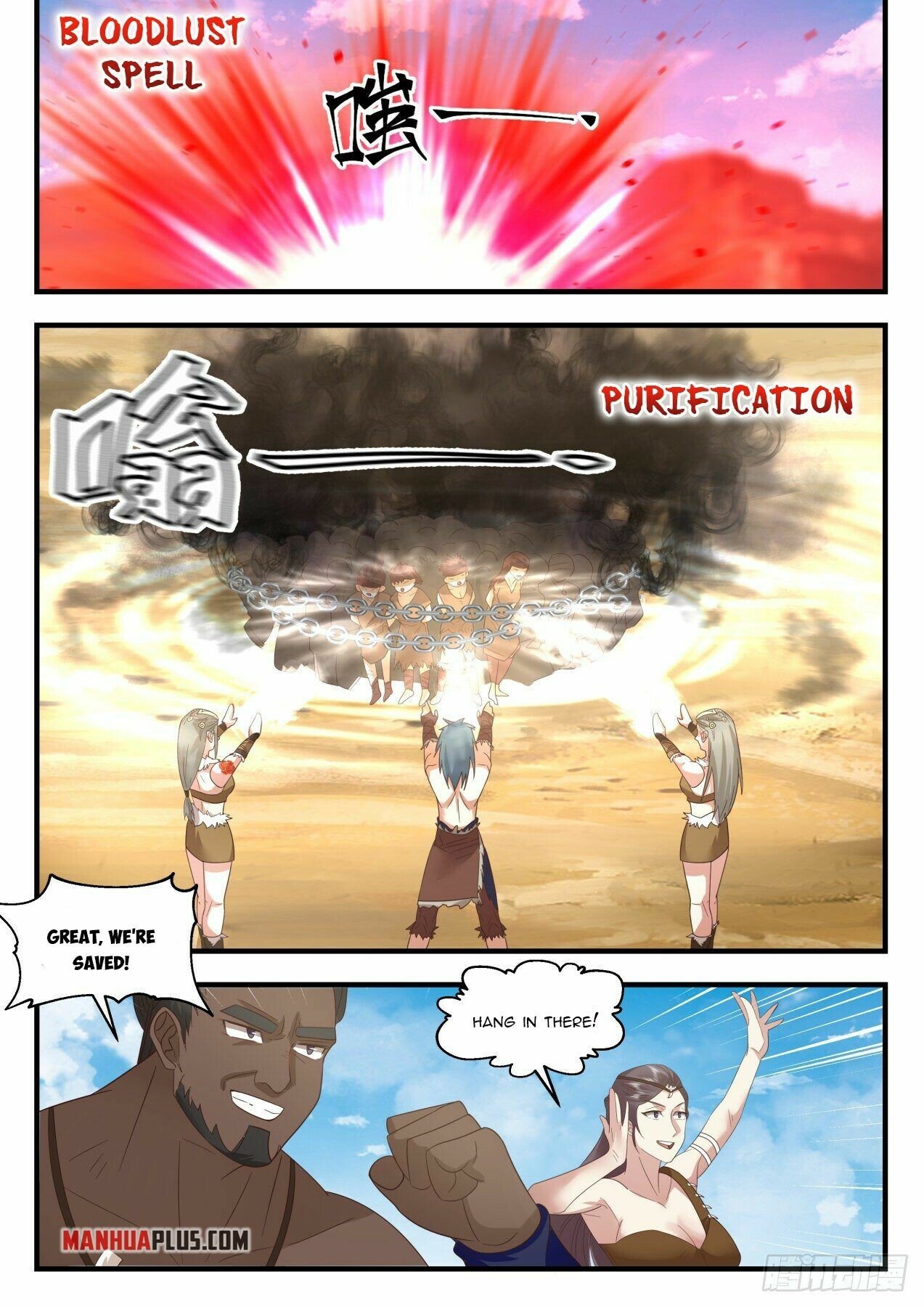Martial Peak — Chapter 2020 — page 8