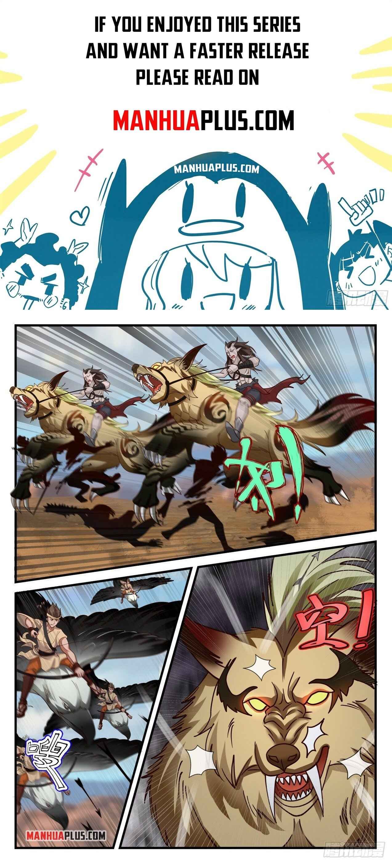 Martial Peak — Chapter 2025 — page 1