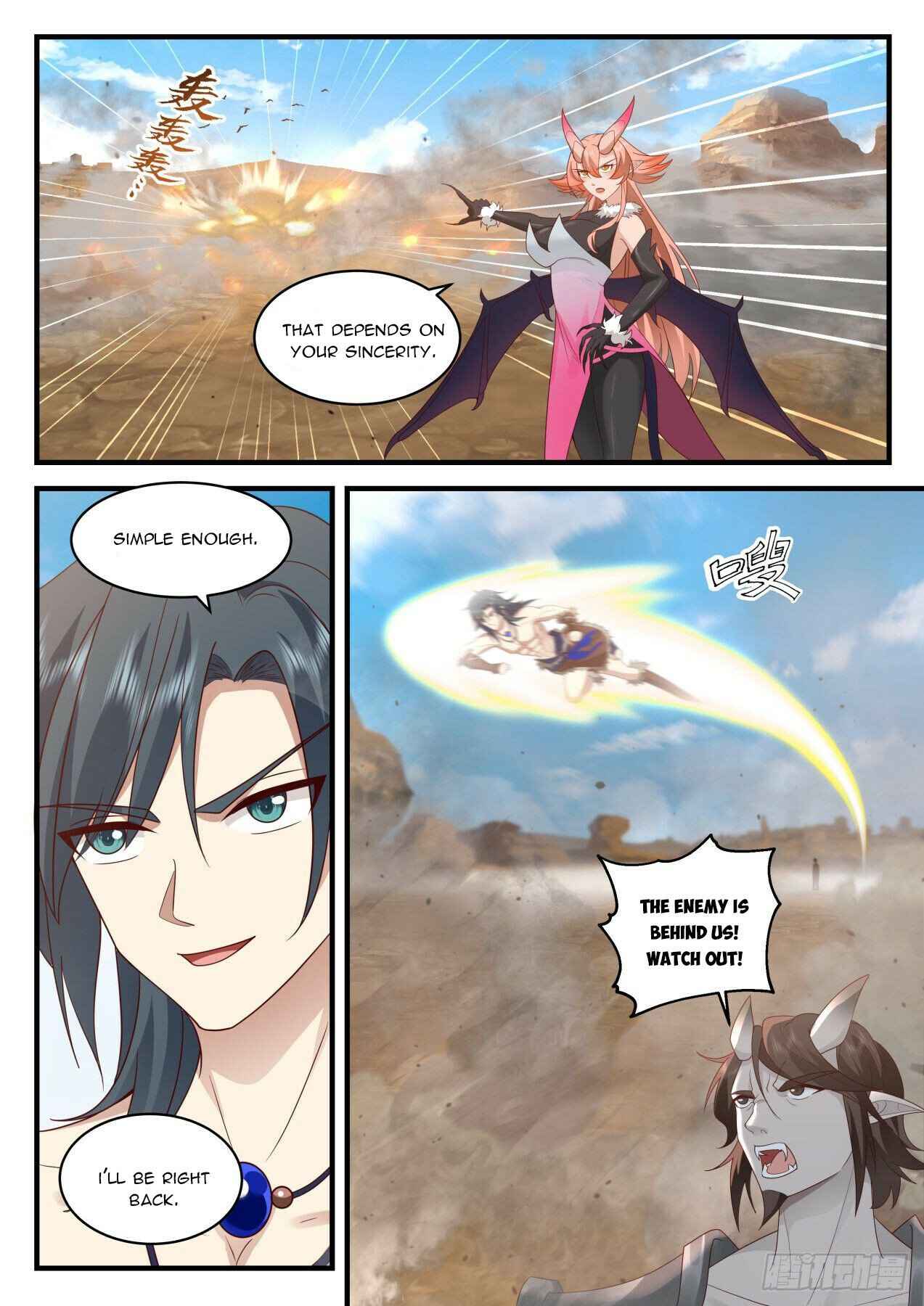 Martial Peak — Chapter 2025 — page 7