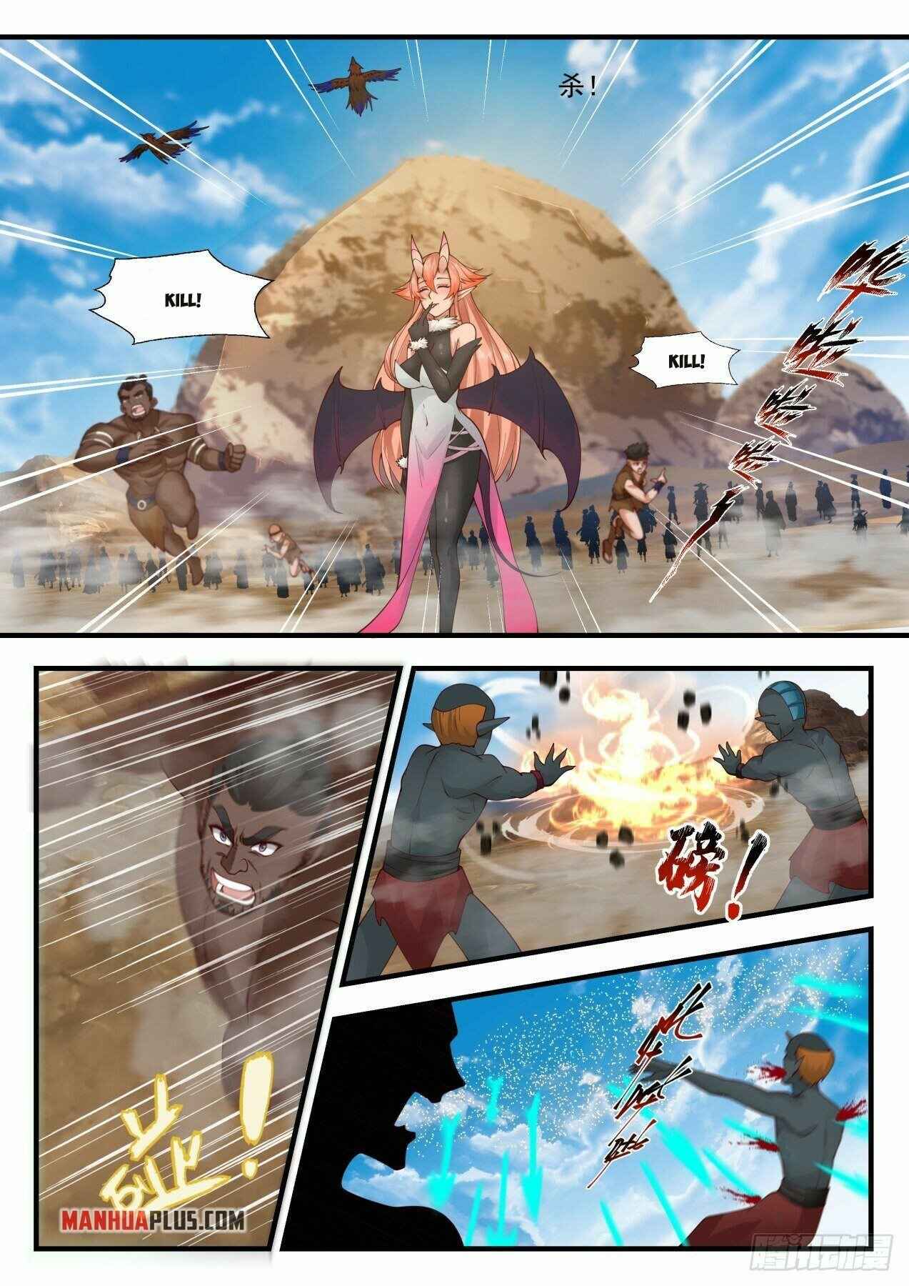 Martial Peak — Chapter 2031 — page 6