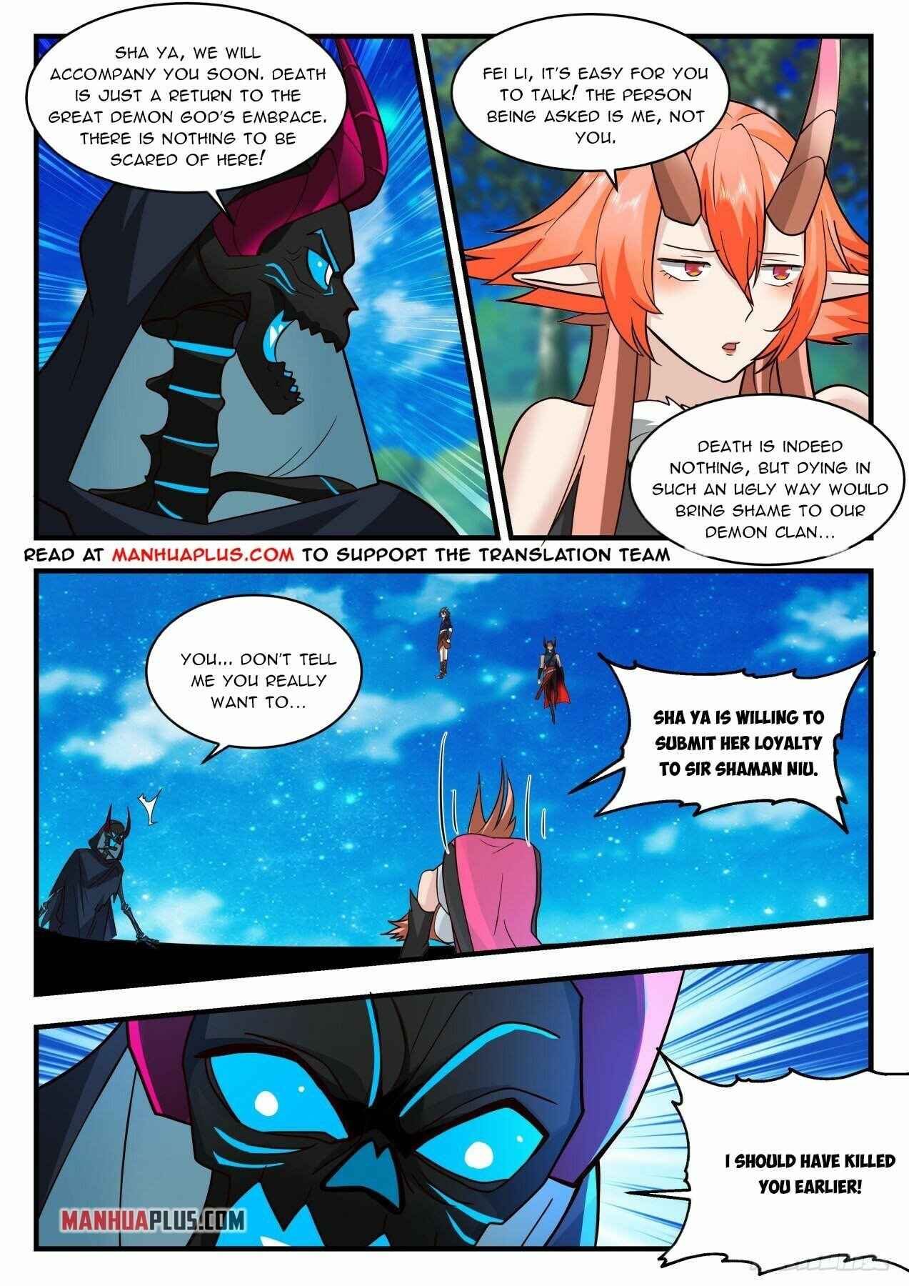 Martial Peak — Chapter 2036 — page 5