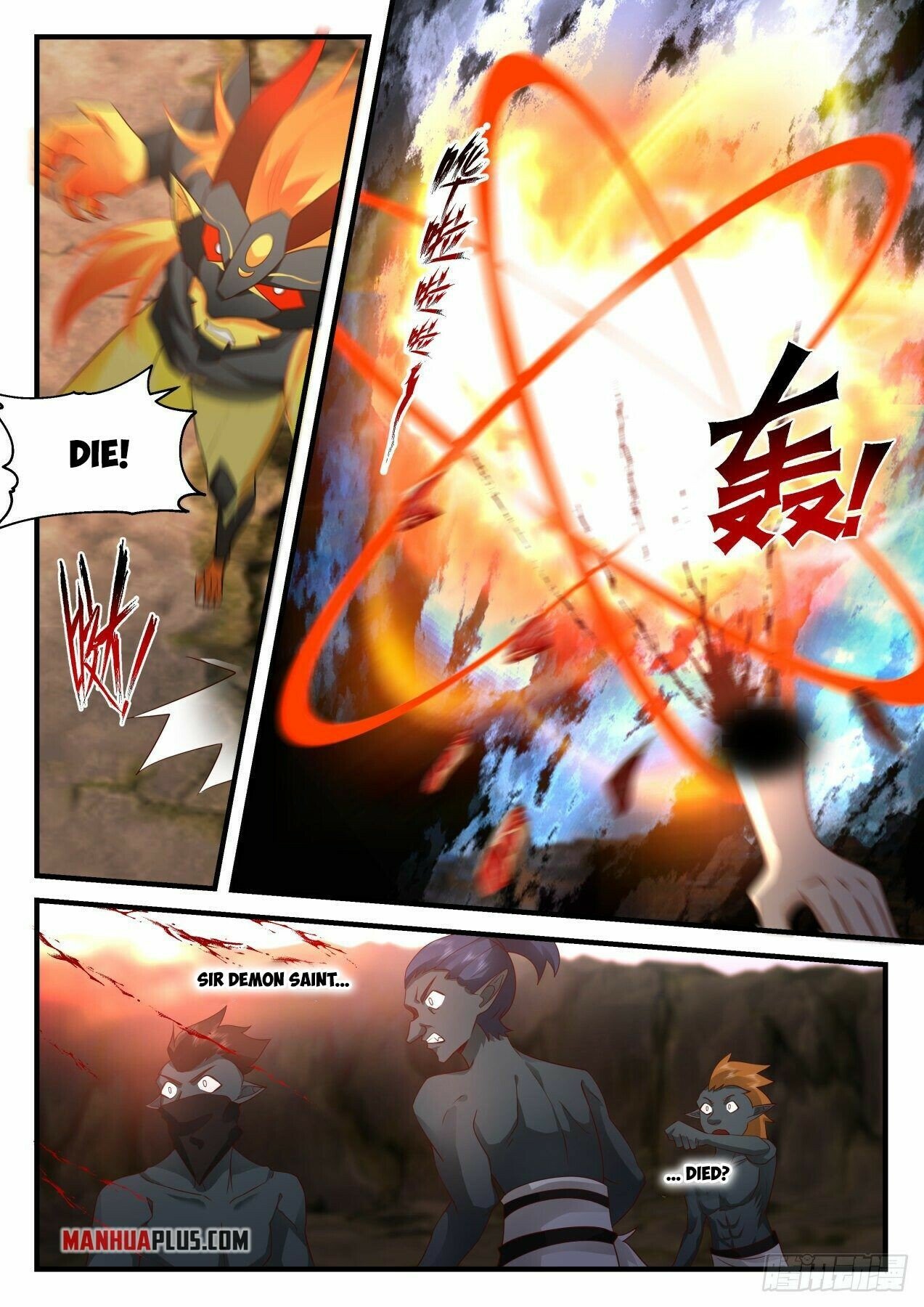 Martial Peak — Chapter 2040 — page 4