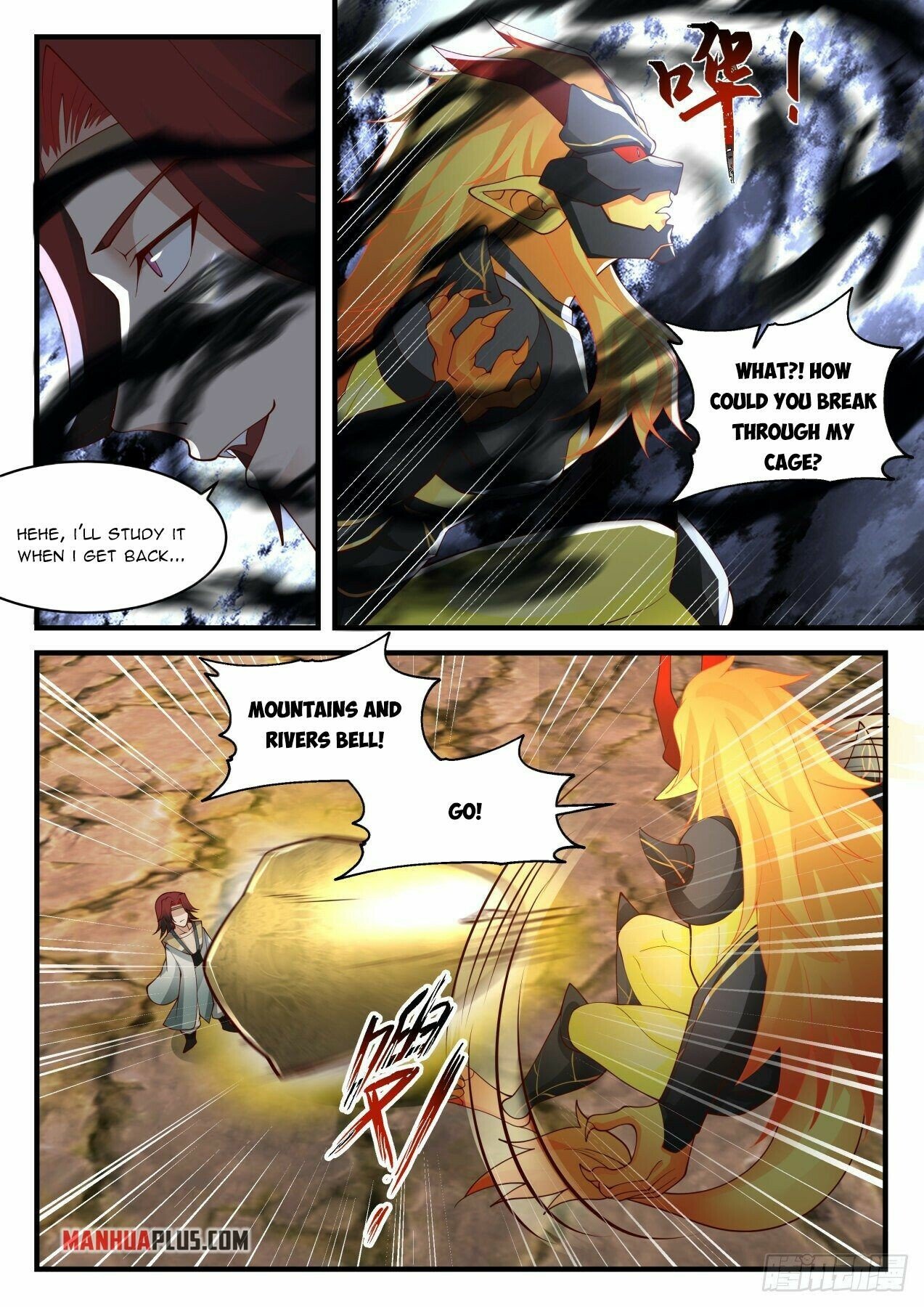 Martial Peak — Chapter 2040 — page 6