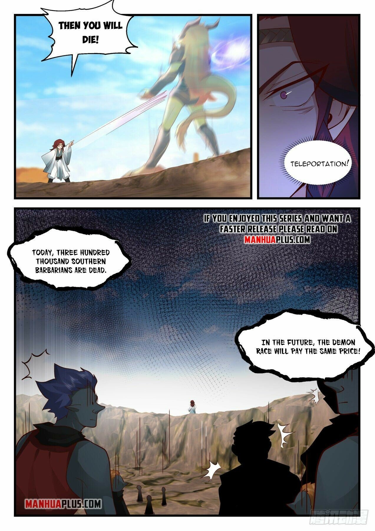 Martial Peak — Chapter 2040 — page 11