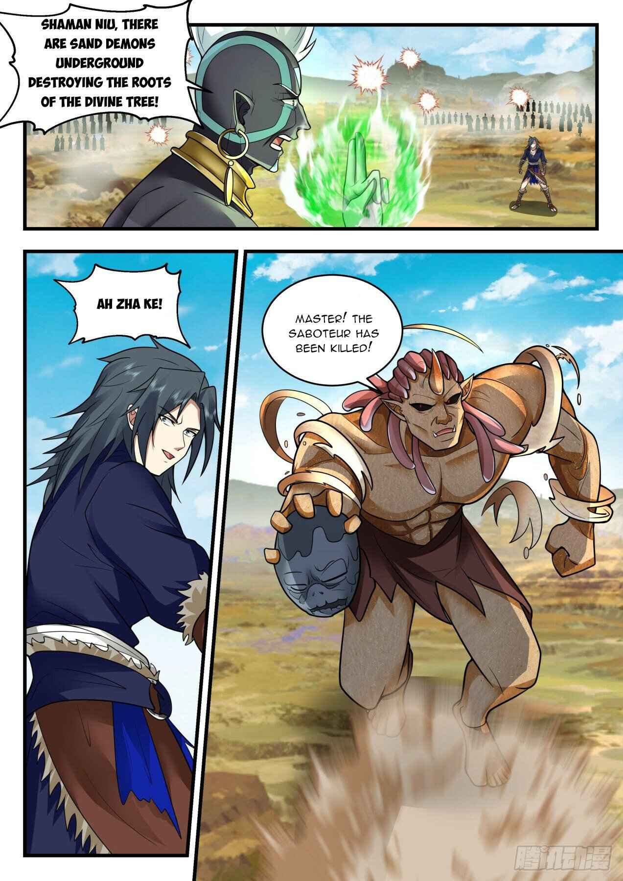 Martial Peak — Chapter 2046 — page 7