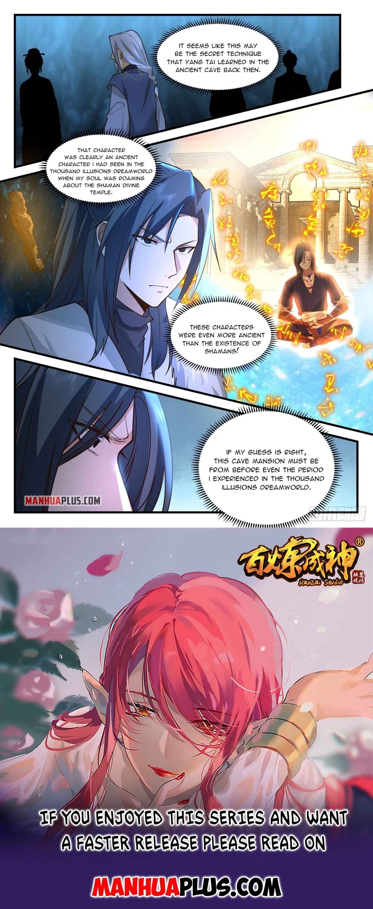 Martial Peak — Chapter 2059 — page 12