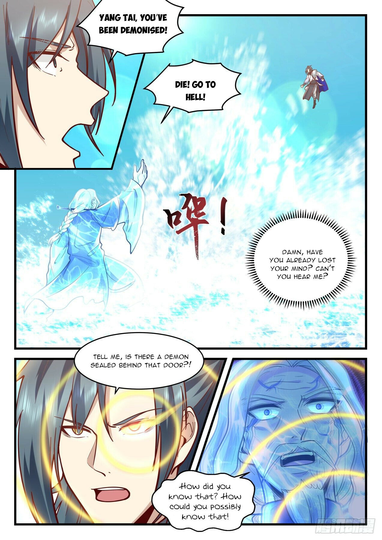 Martial Peak — Chapter 2064 — page 3