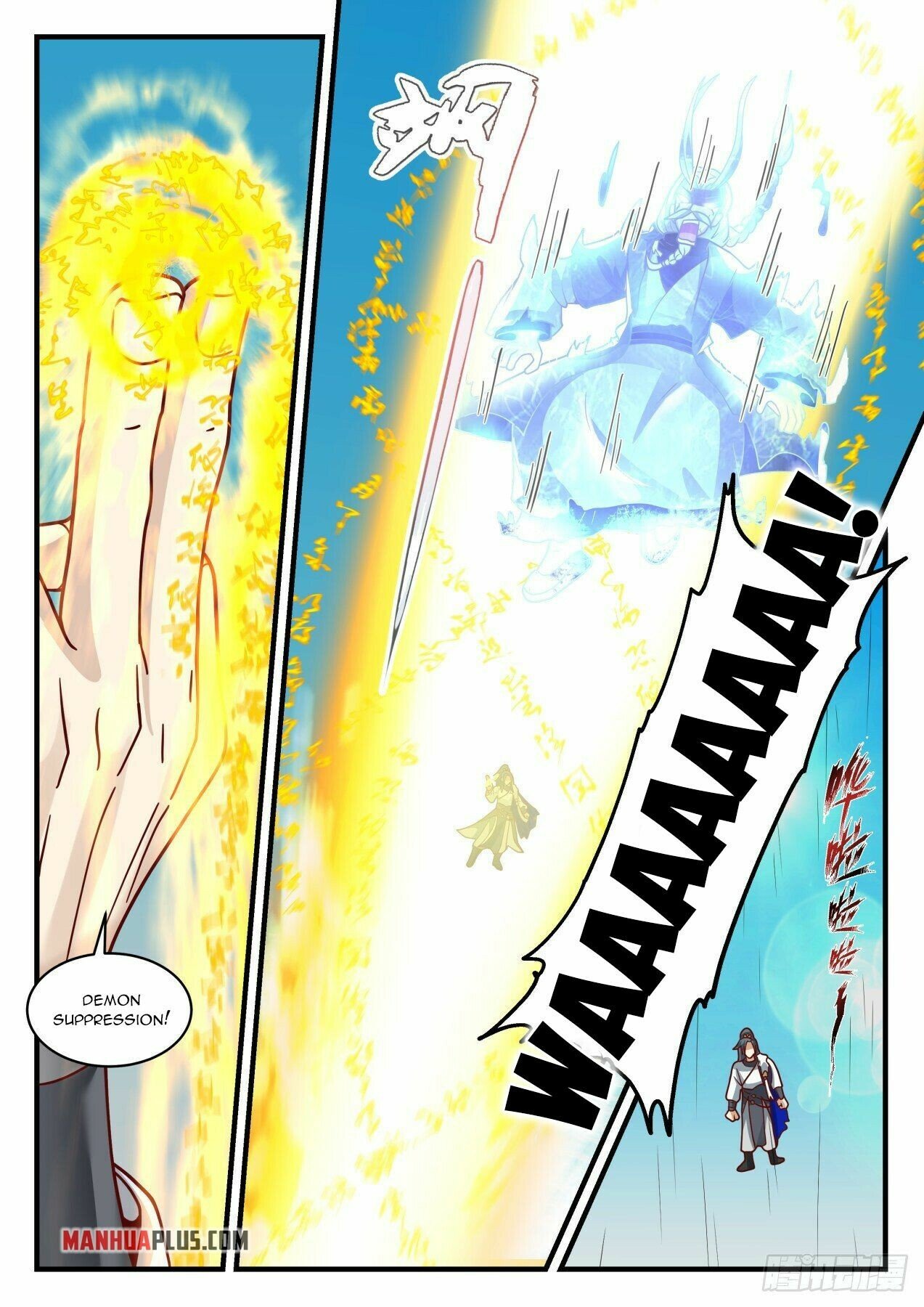 Martial Peak — Chapter 2064 — page 6