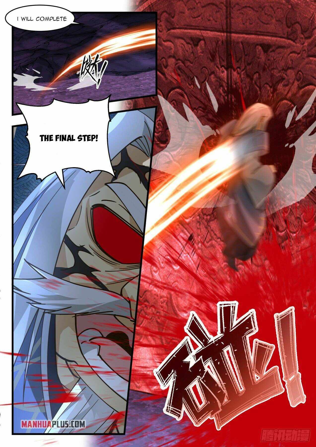 Martial Peak — Chapter 2066 — page 6