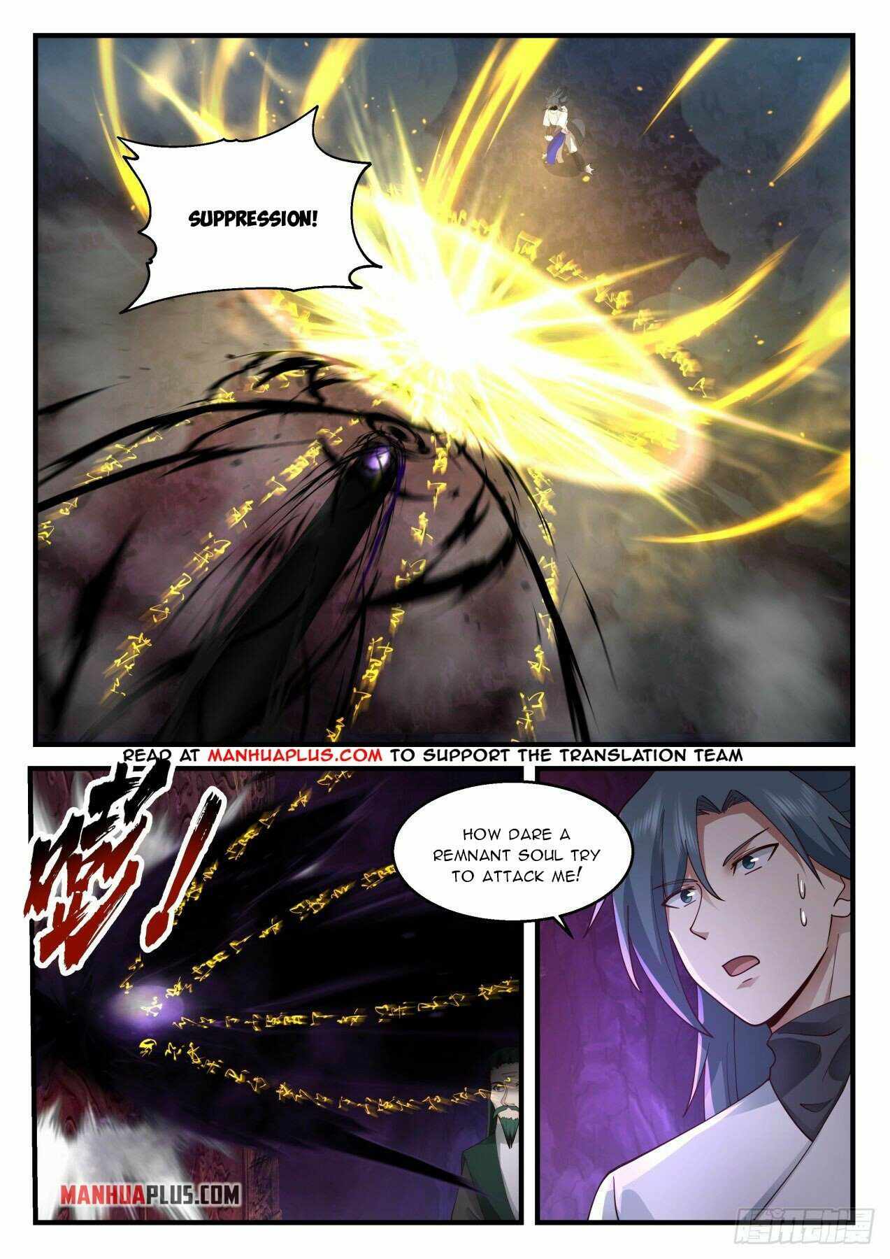 Martial Peak — Chapter 2067 — page 5