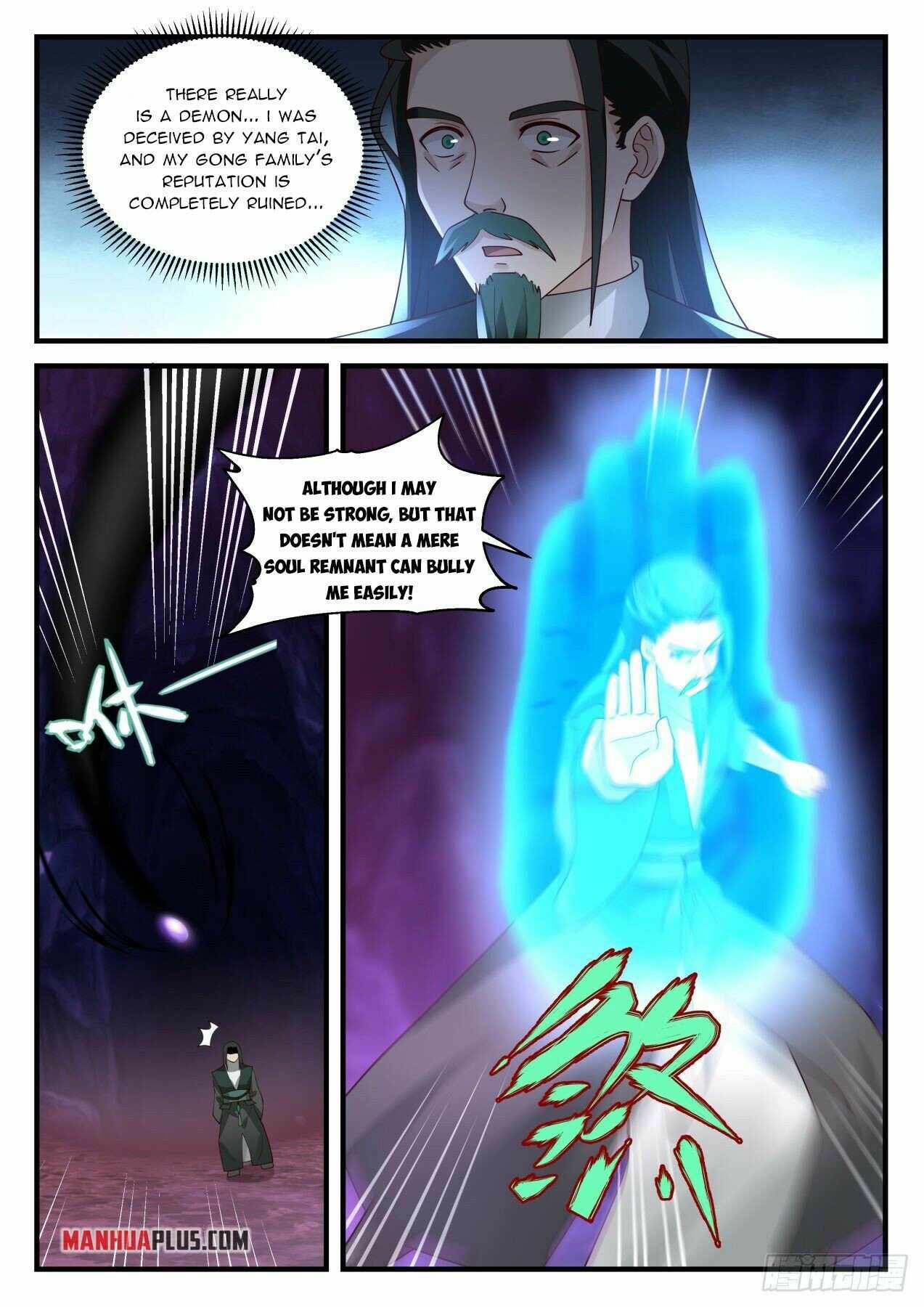 Martial Peak — Chapter 2067 — page 6