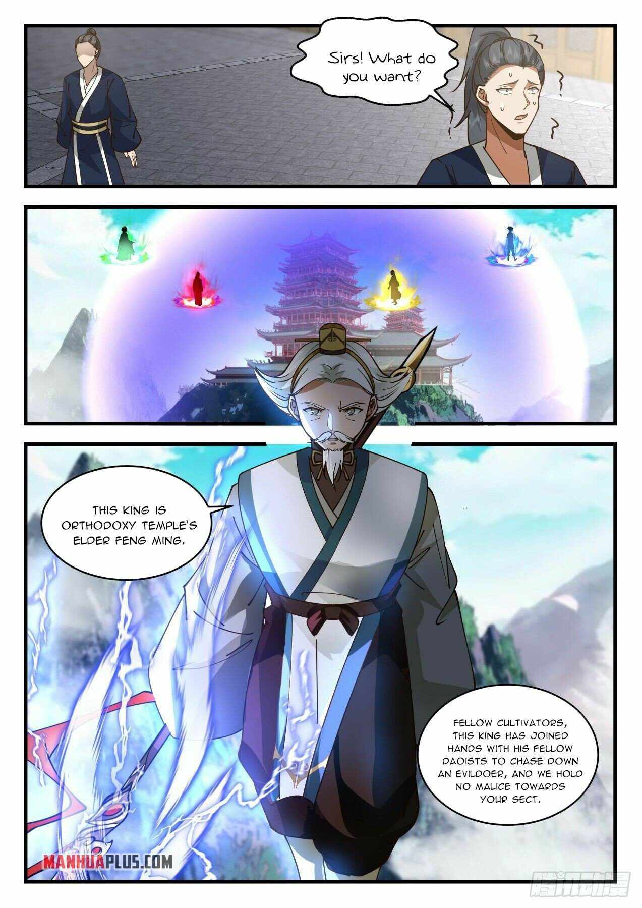 Martial Peak — Chapter 2070 — page 6