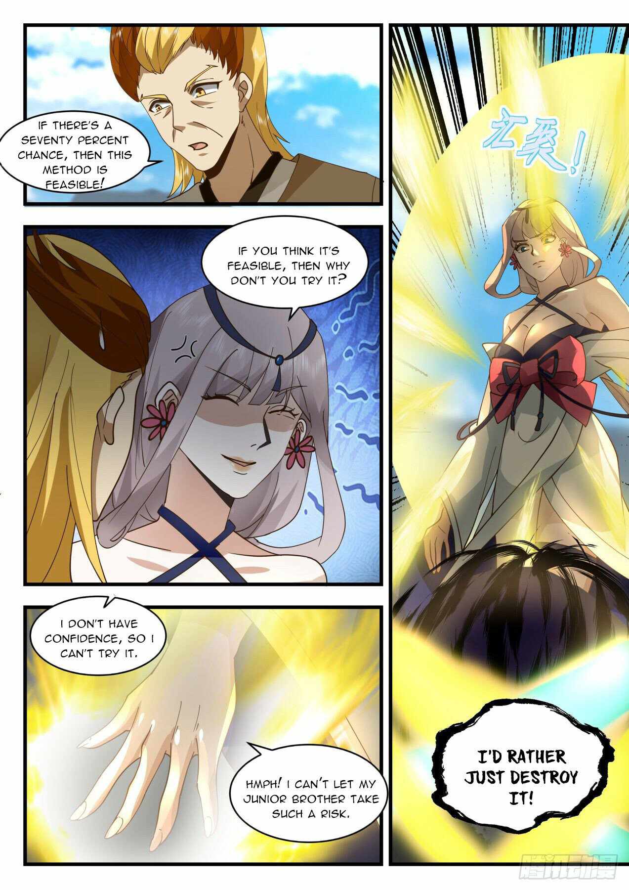Martial Peak — Chapter 2071 — page 7
