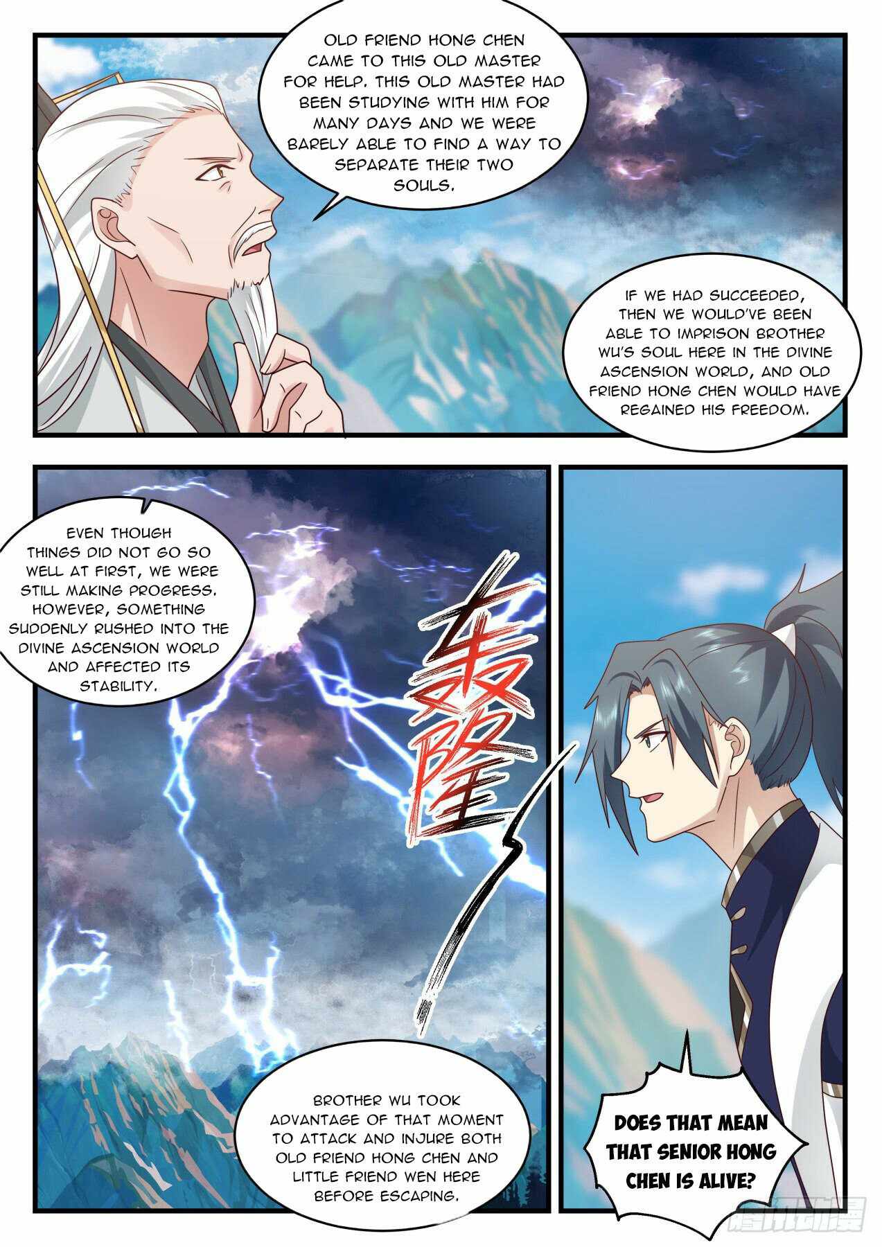 Martial Peak — Chapter 2075 — page 10