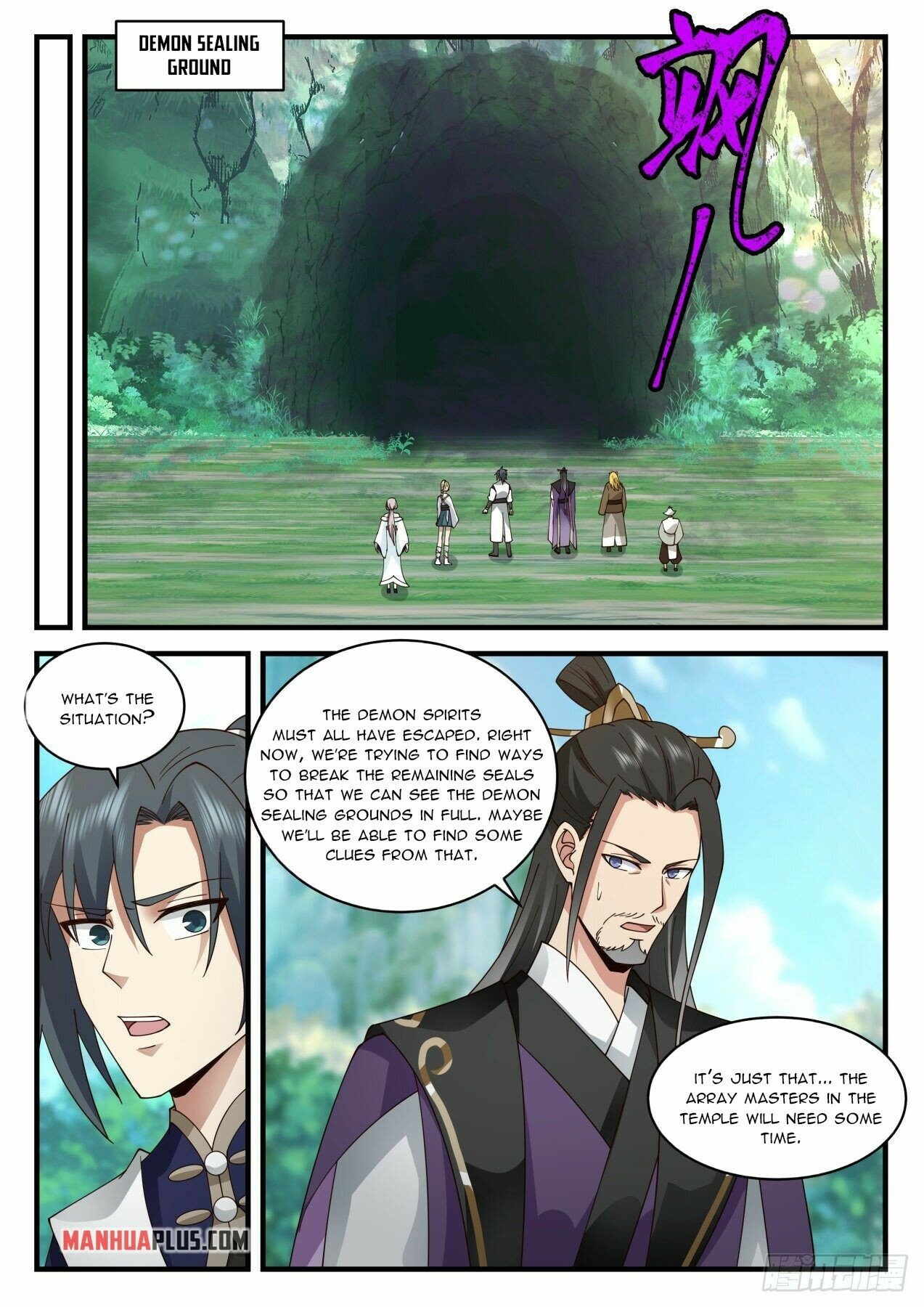 Martial Peak — Chapter 2077 — page 2