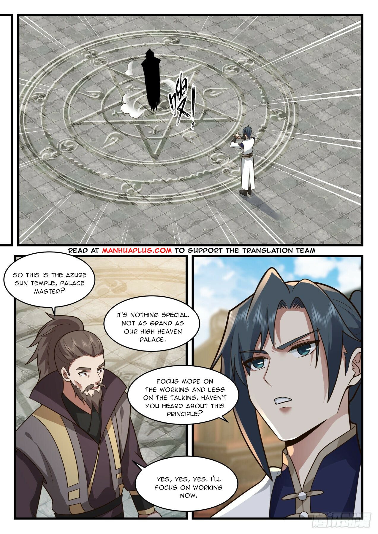 Martial Peak — Chapter 2077 — page 6
