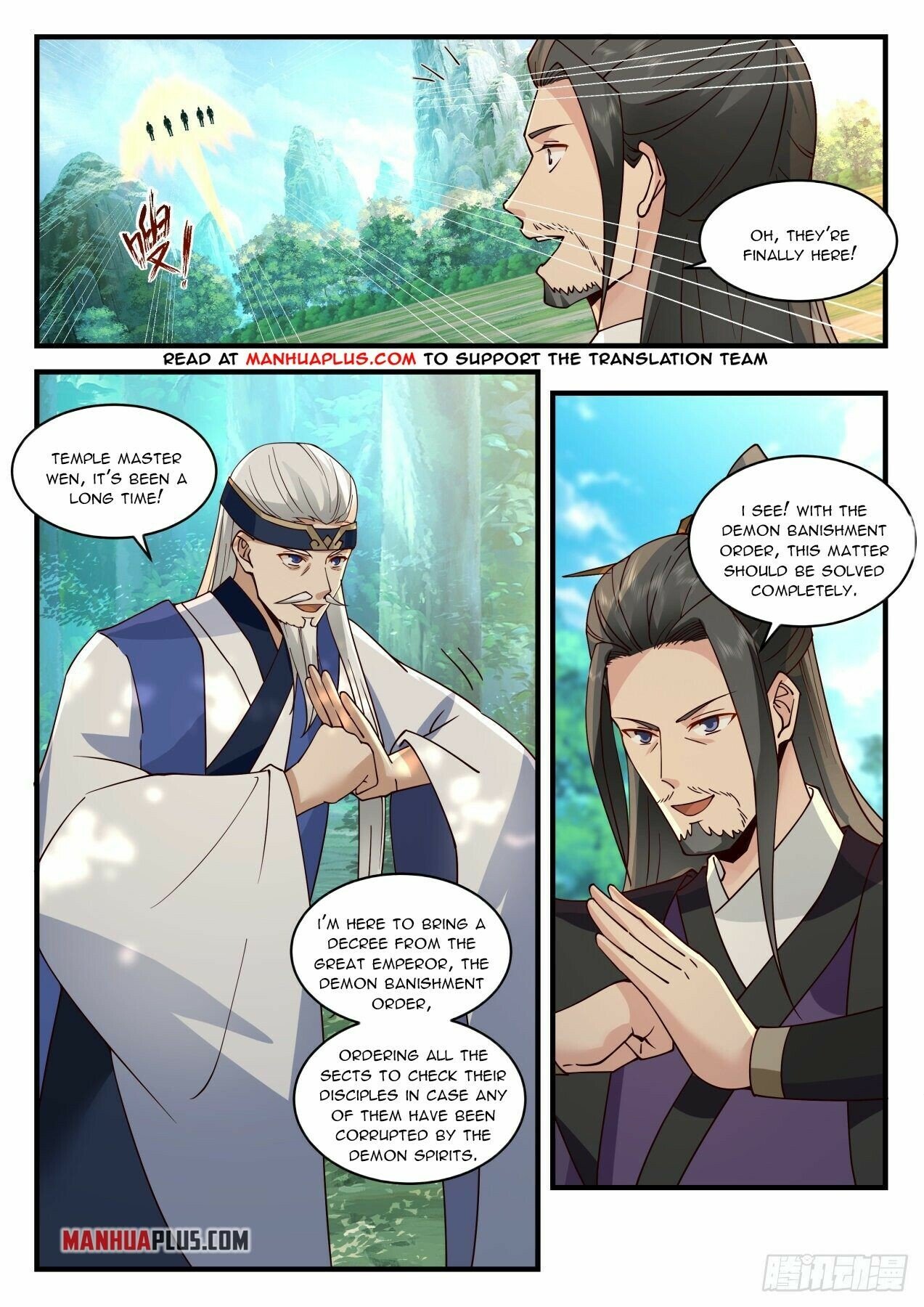 Martial Peak — Chapter 2077 — page 9