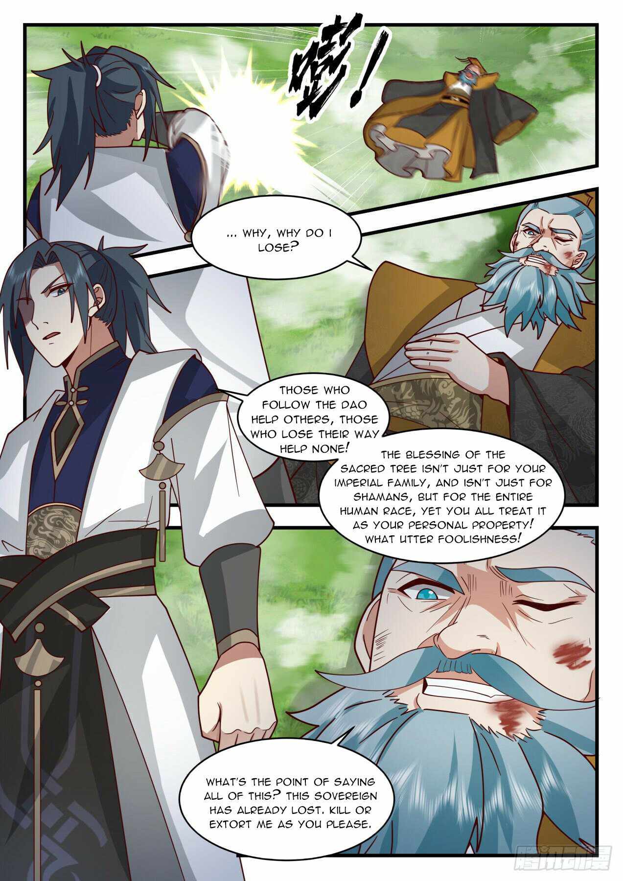 Martial Peak — Chapter 2098 — page 6