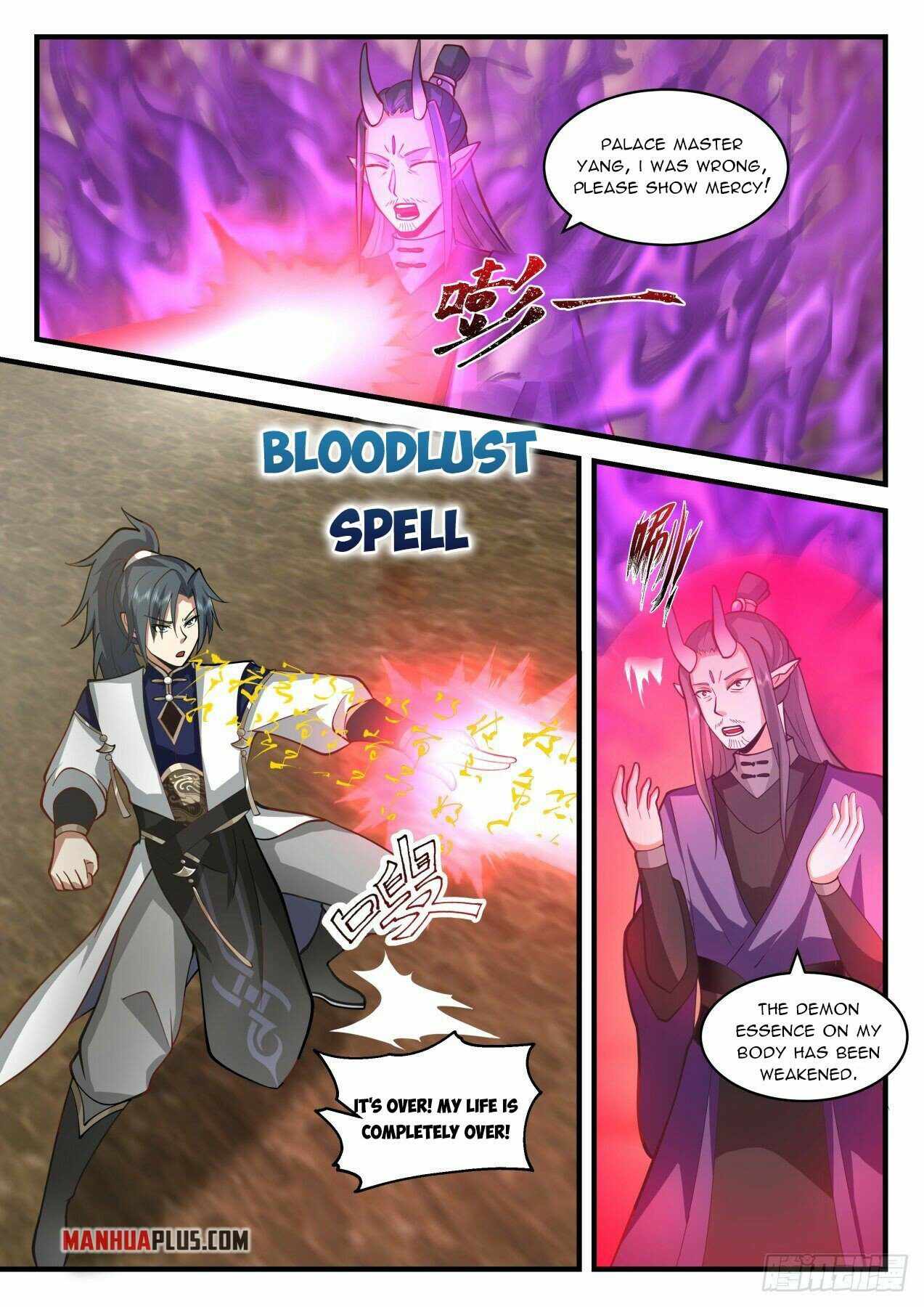 Martial Peak — Chapter 2108 — page 3