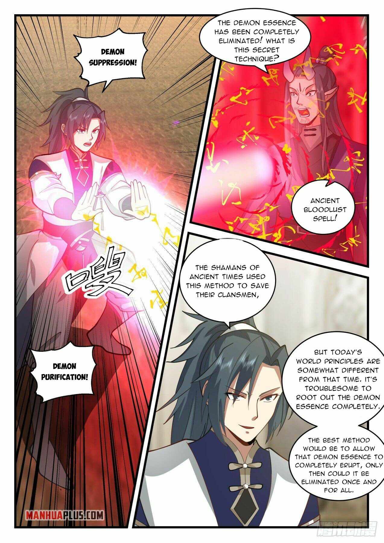Martial Peak — Chapter 2108 — page 4
