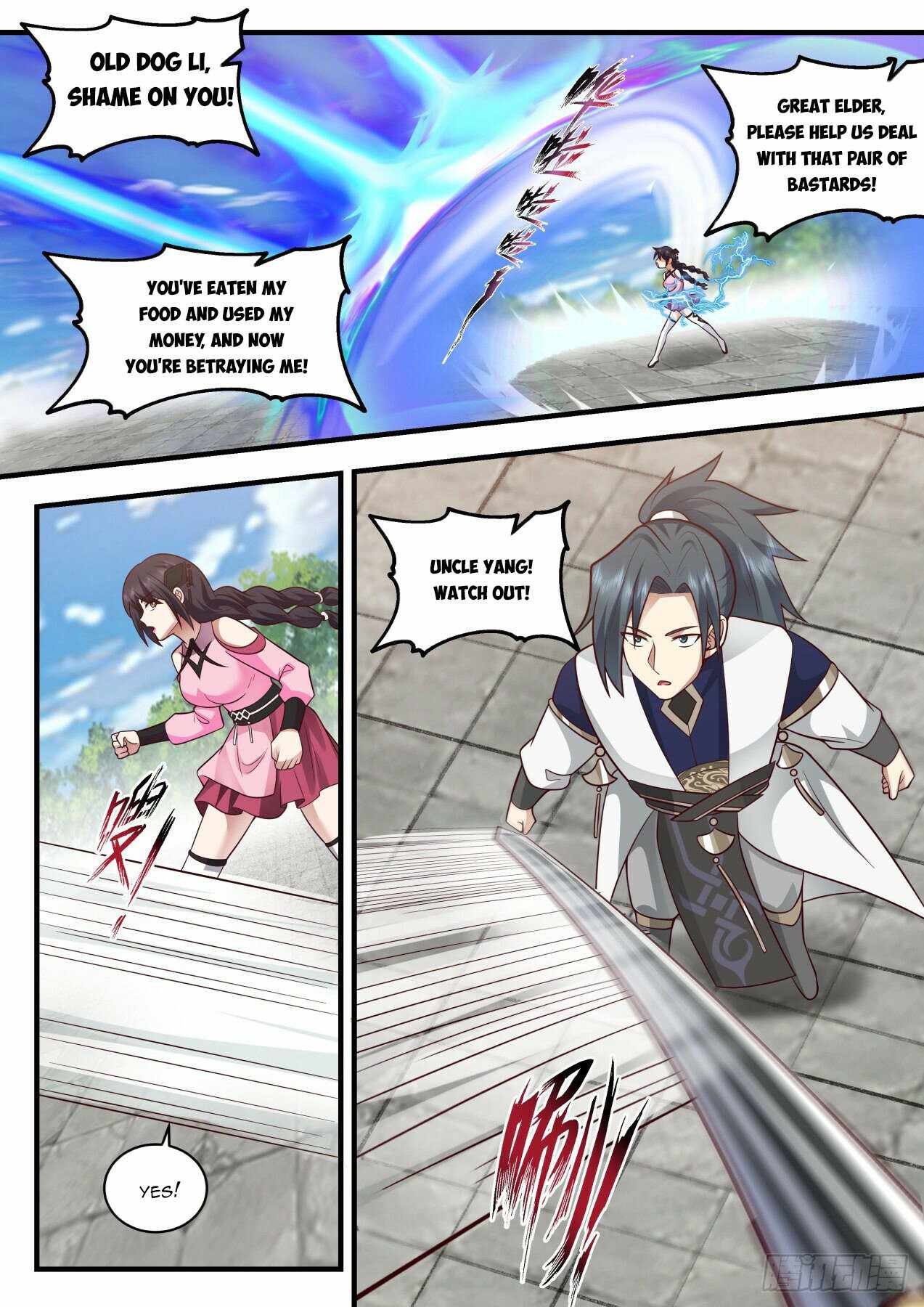 Martial Peak — Chapter 2115 — page 9