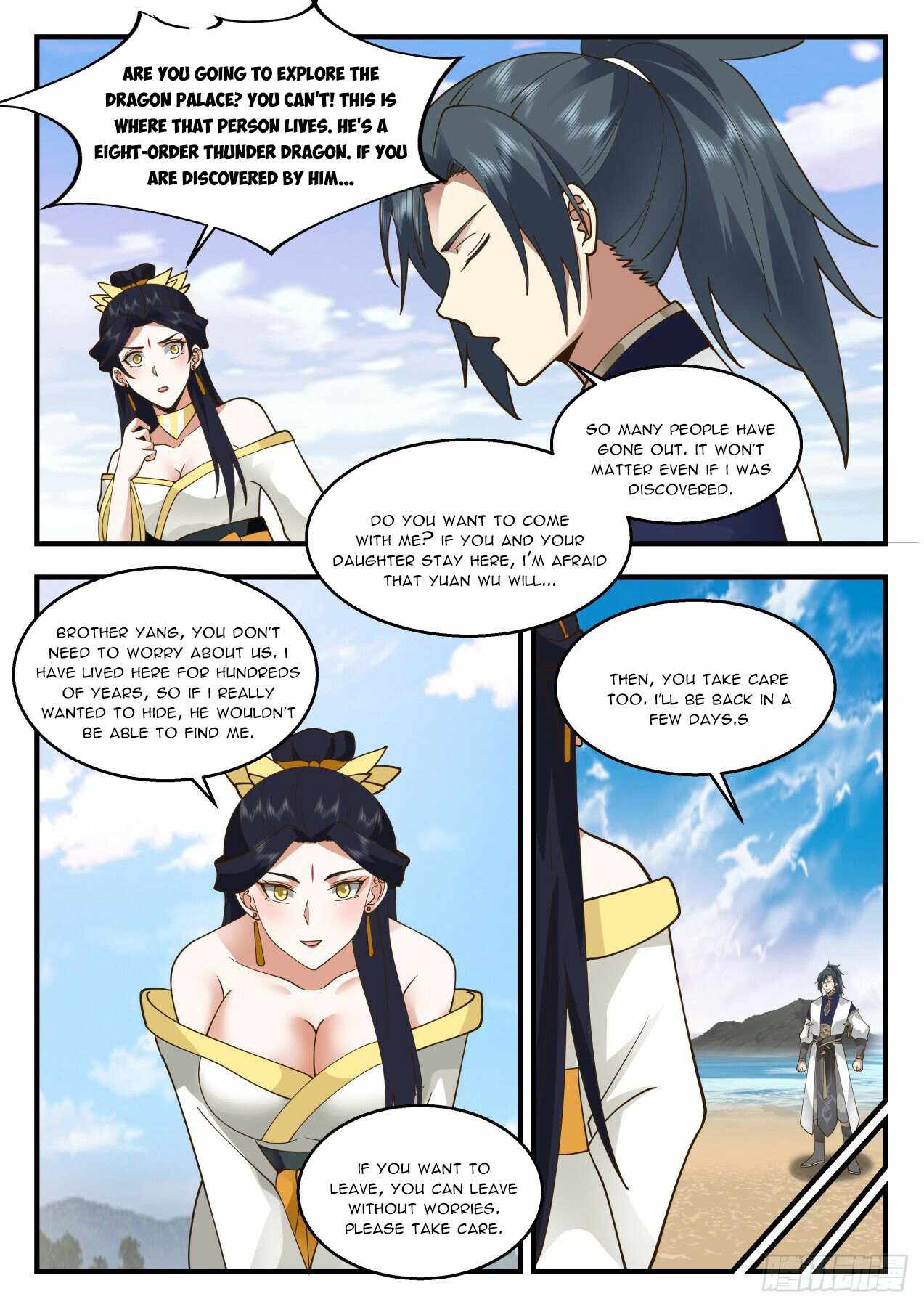 Martial Peak — Chapter 2129 — page 10