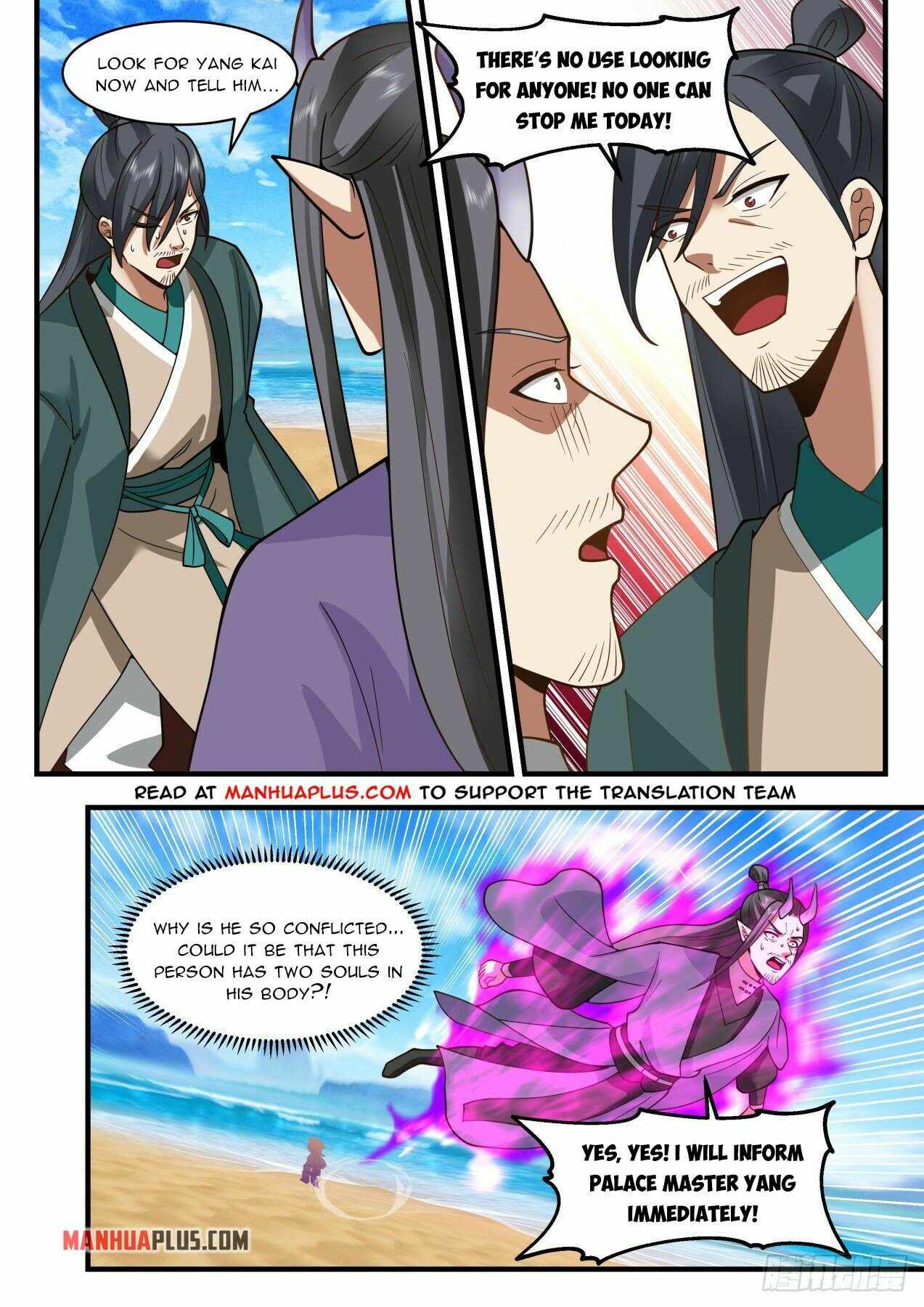 Martial Peak — Chapter 2146 — page 4